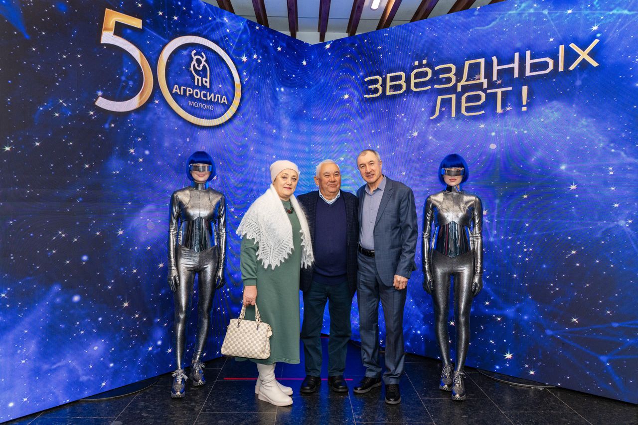 50-летие ООО "Агросила-Молоко"