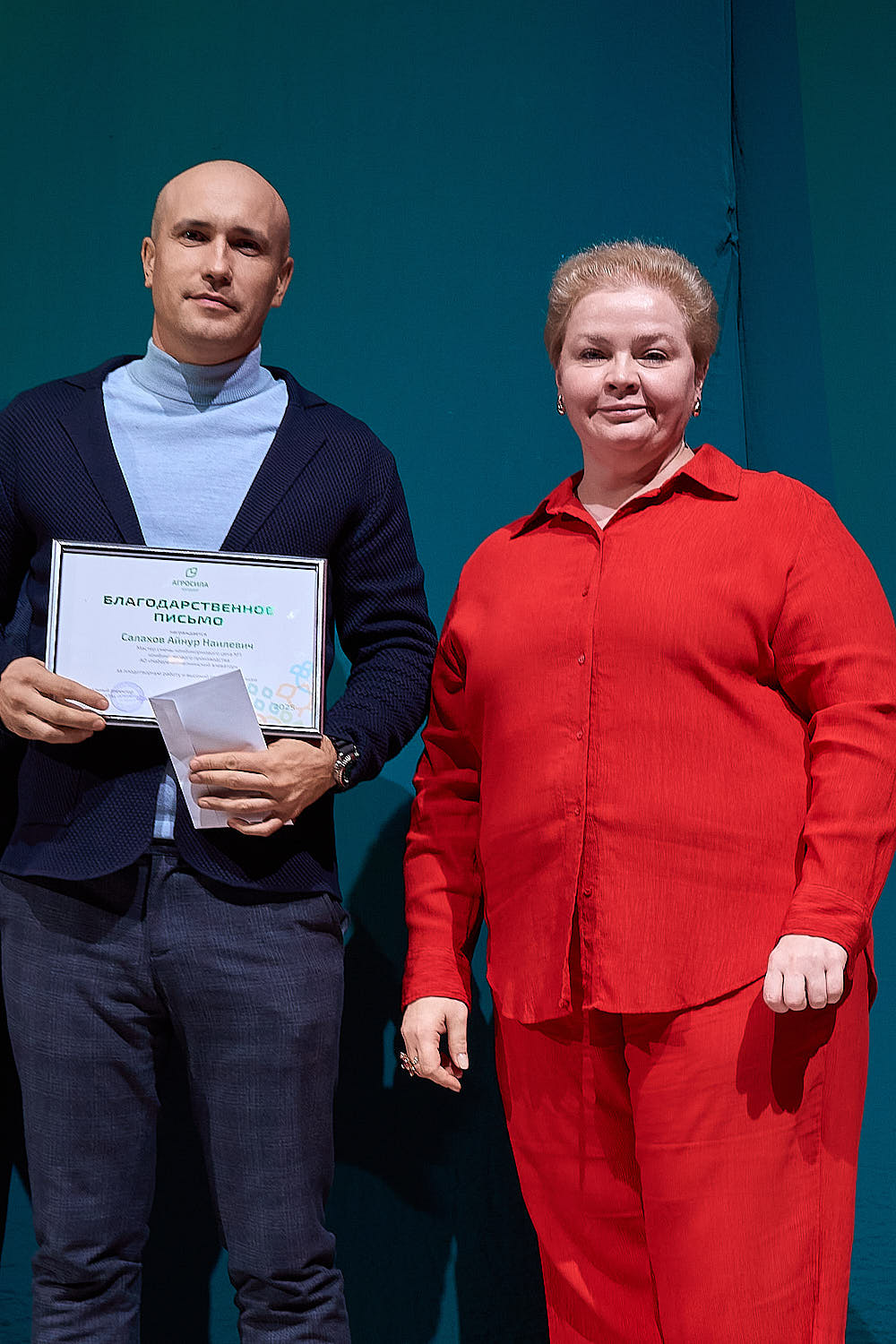 День работника сельского хозяйства и перерабатывающей промышленности - 2025