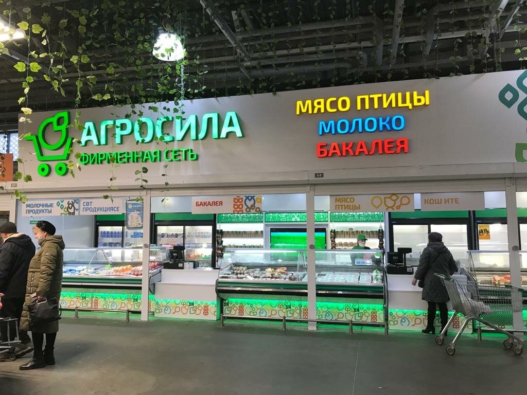 Фирменную сеть АГРОСИЛЫ посетили более 2 млн покупателей