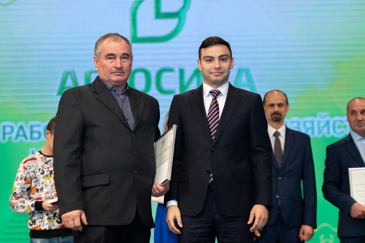 День работника сельского хозяйства и перерабатывающей промышленности - 2023