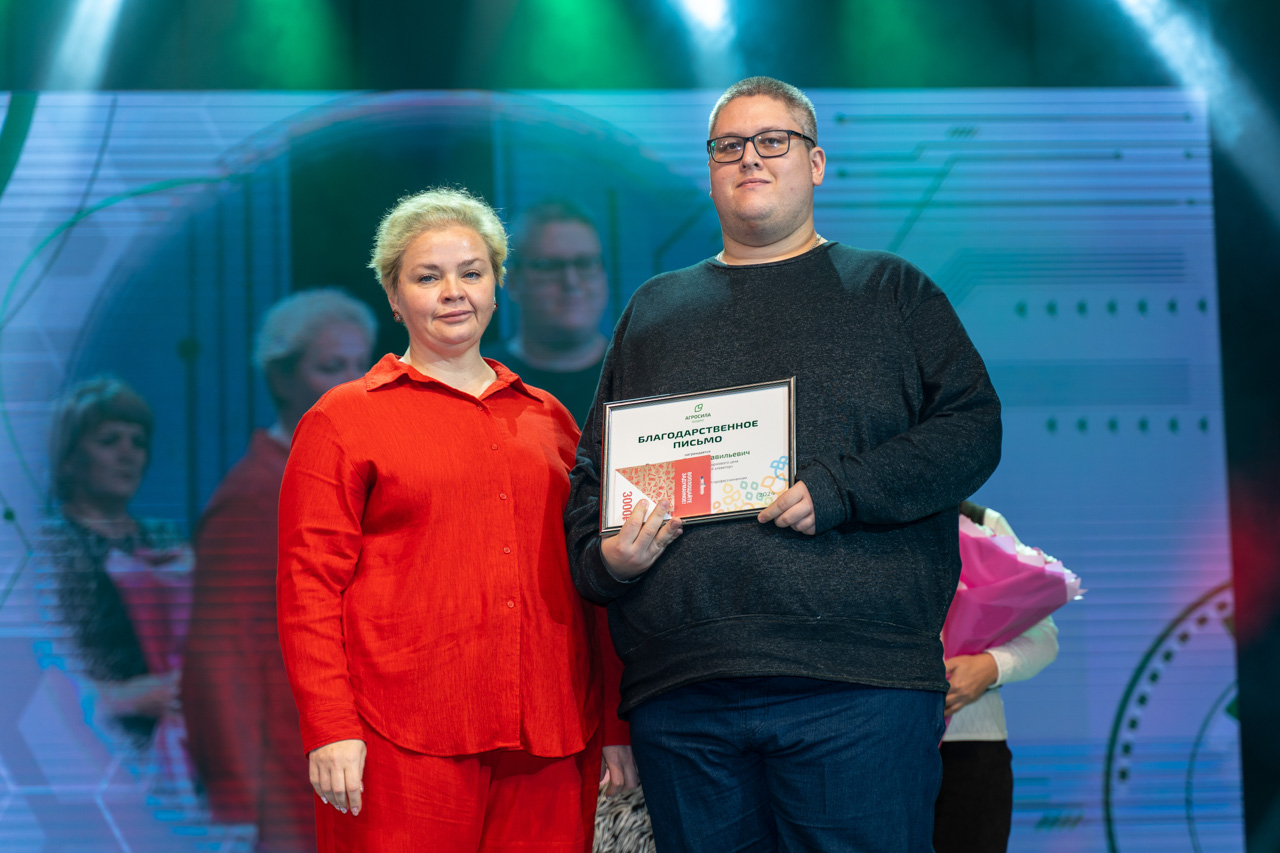 День работника сельского хозяйства и перерабатывающей промышленности - 2024