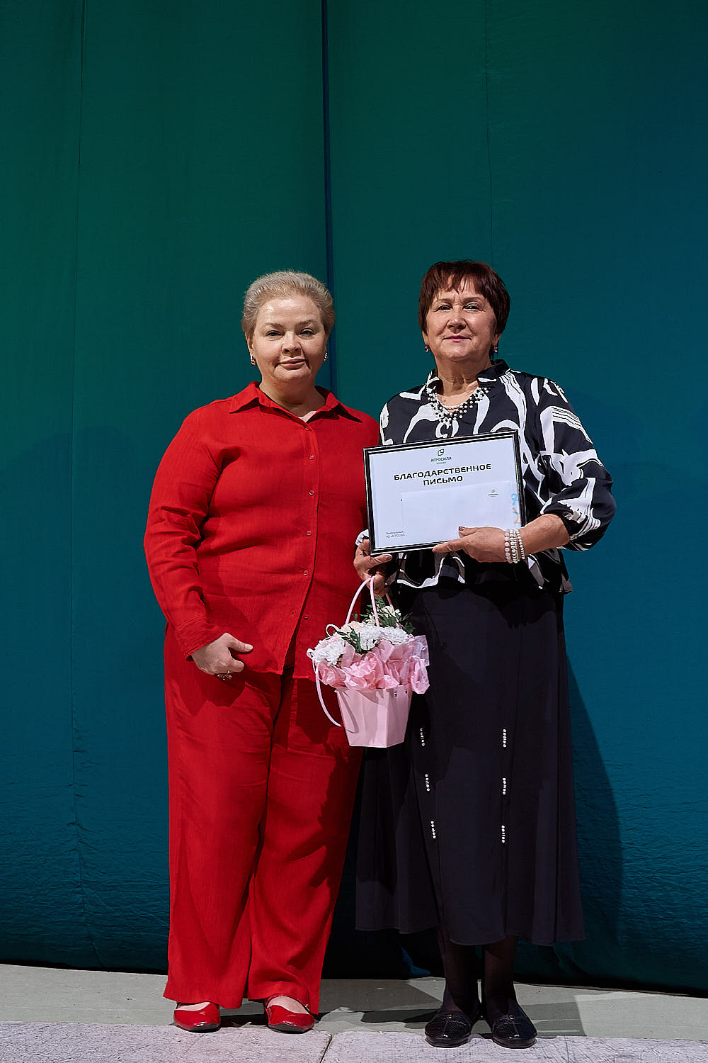 День работника сельского хозяйства и перерабатывающей промышленности - 2025