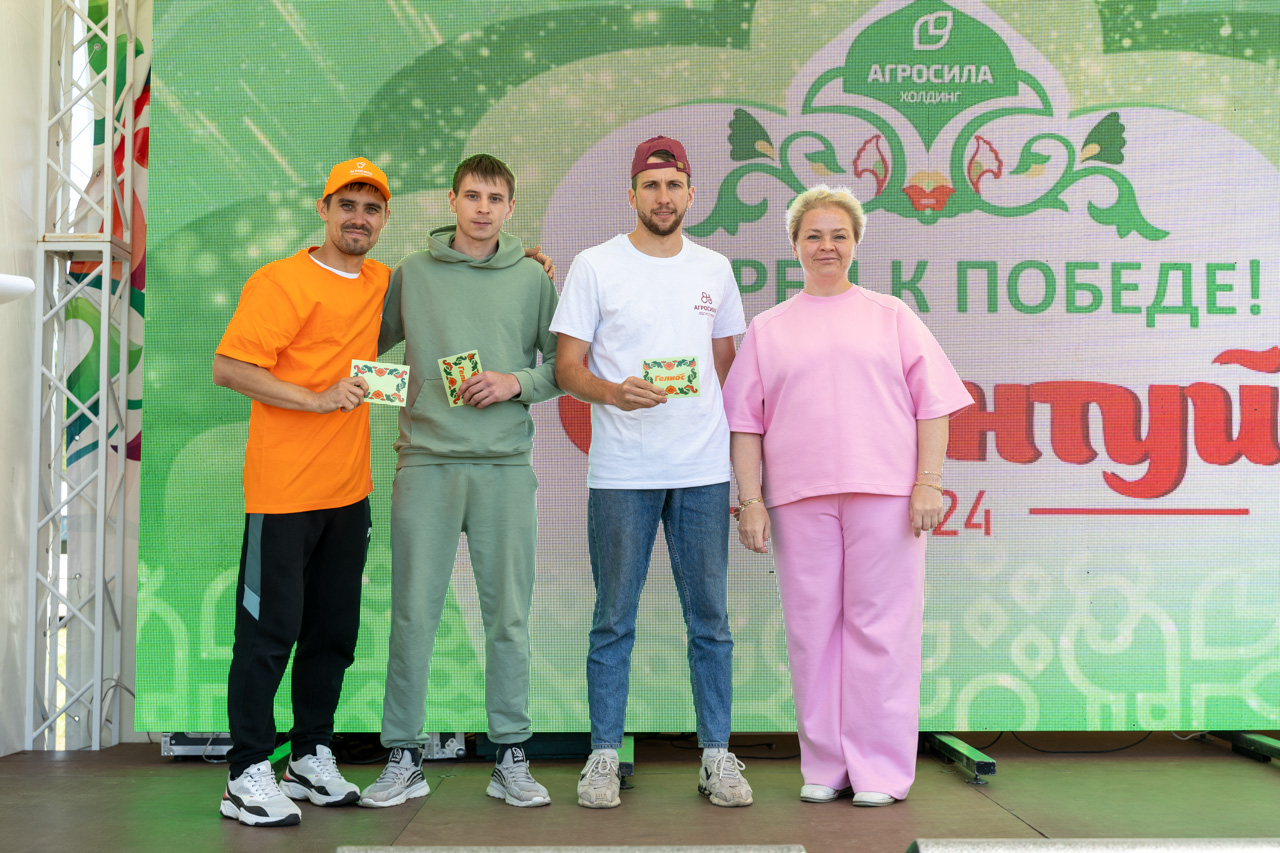 Сабантуй 2024 холдинга Агросила