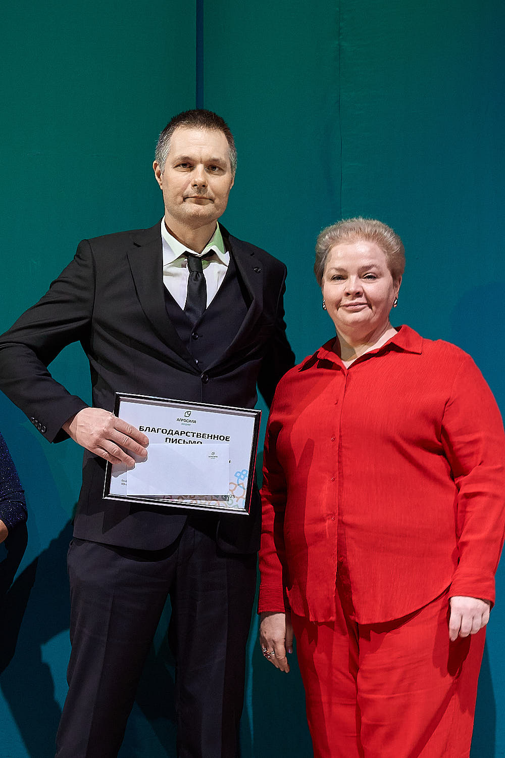 День работника сельского хозяйства и перерабатывающей промышленности - 2025