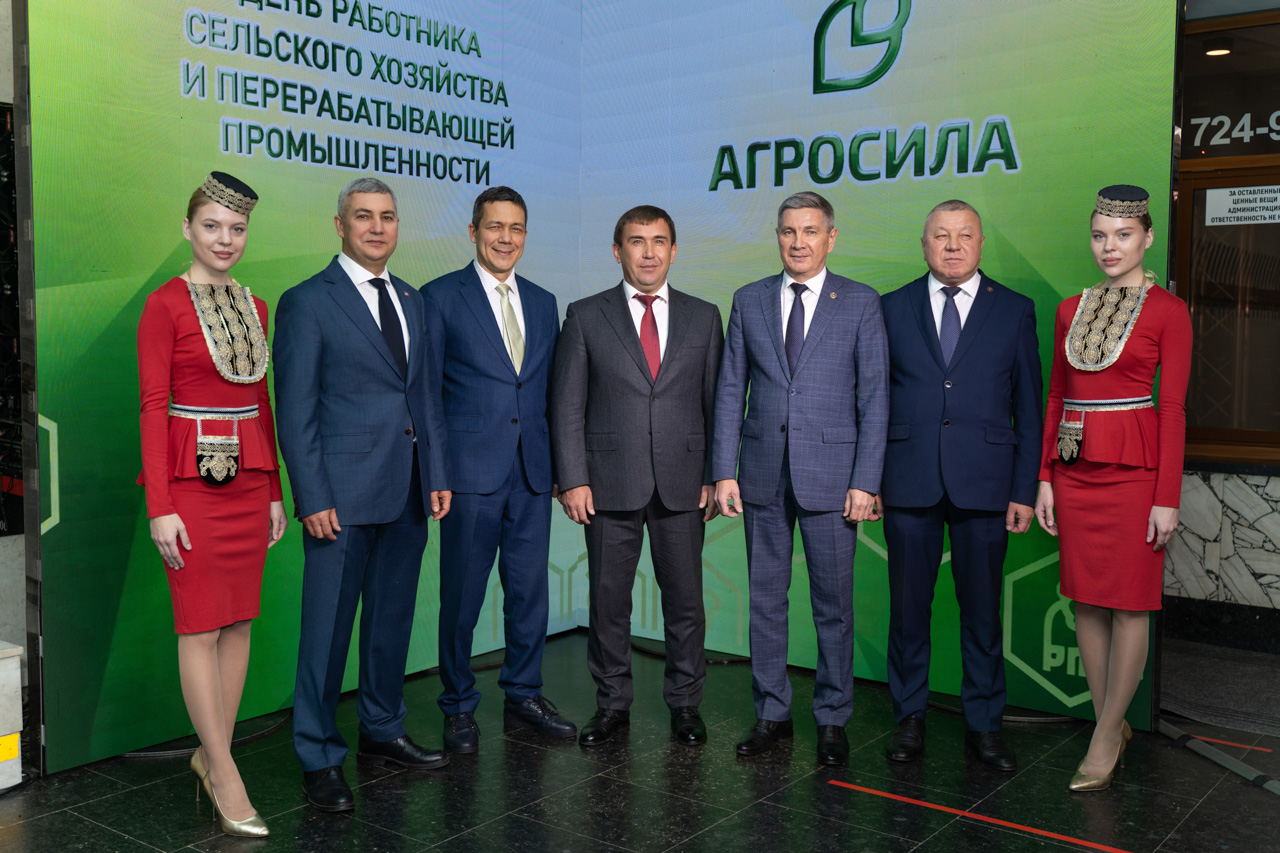 День работника сельского хозяйства и перерабатывающей промышленности - 2023