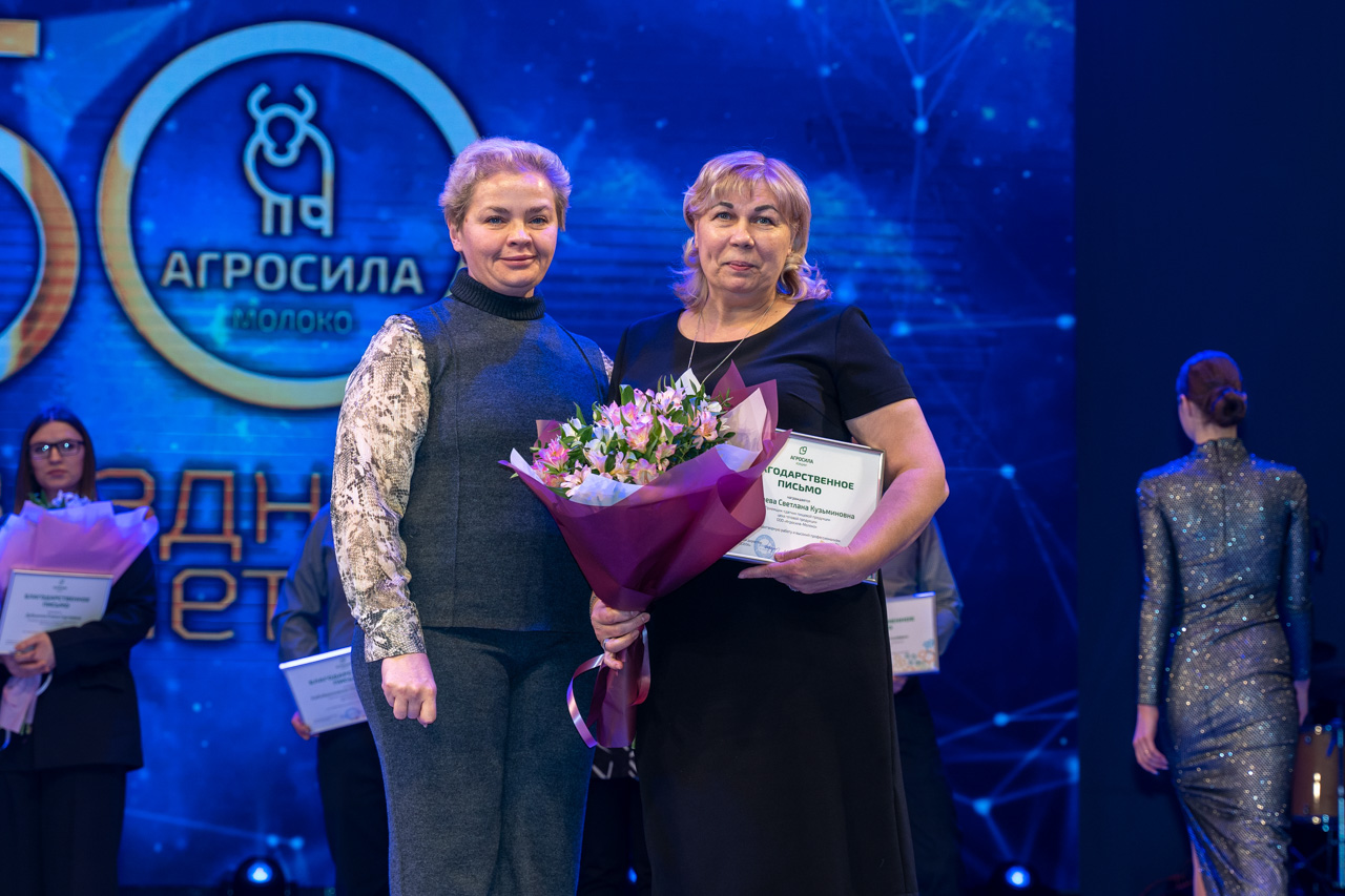 50-летие ООО "Агросила-Молоко"