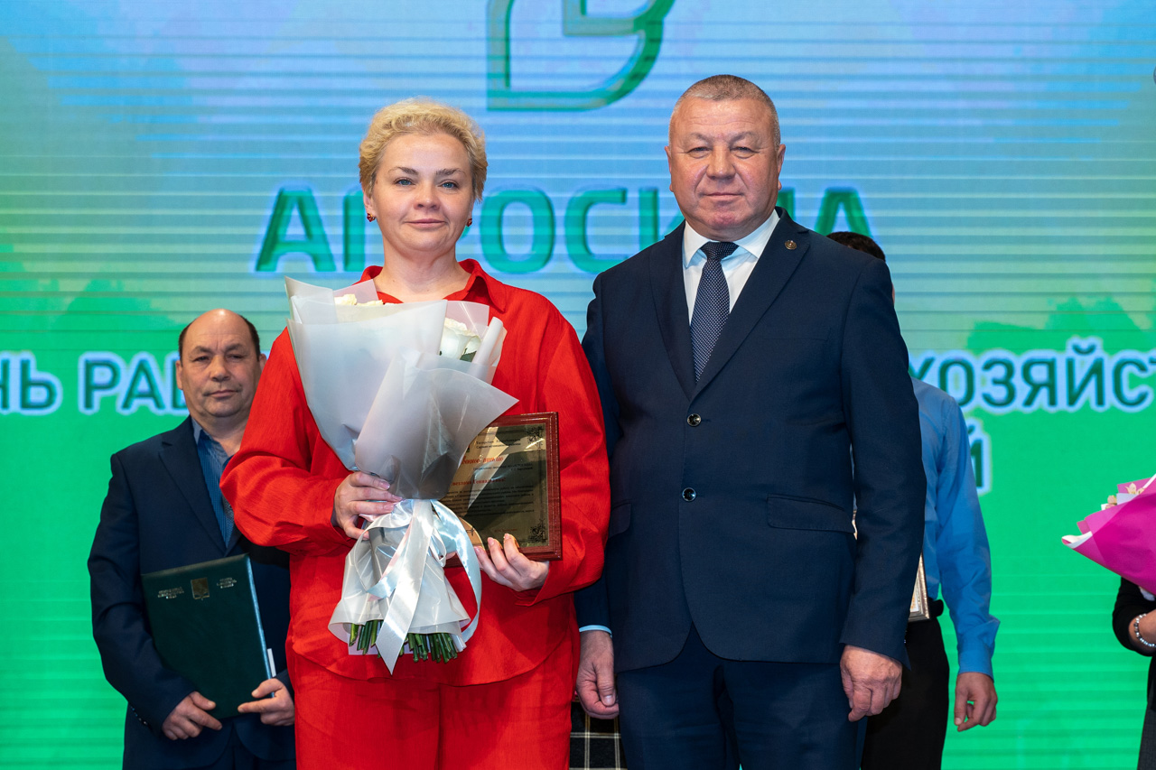 День работника сельского хозяйства и перерабатывающей промышленности - 2023