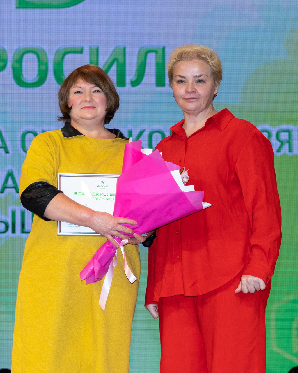 День работника сельского хозяйства и перерабатывающей промышленности - 2023