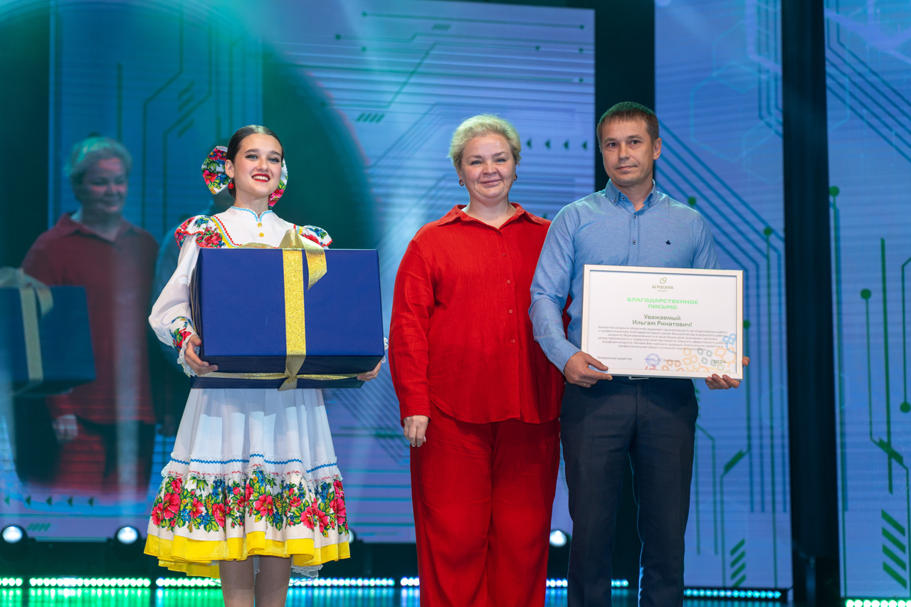 День работника сельского хозяйства и перерабатывающей промышленности - 2024