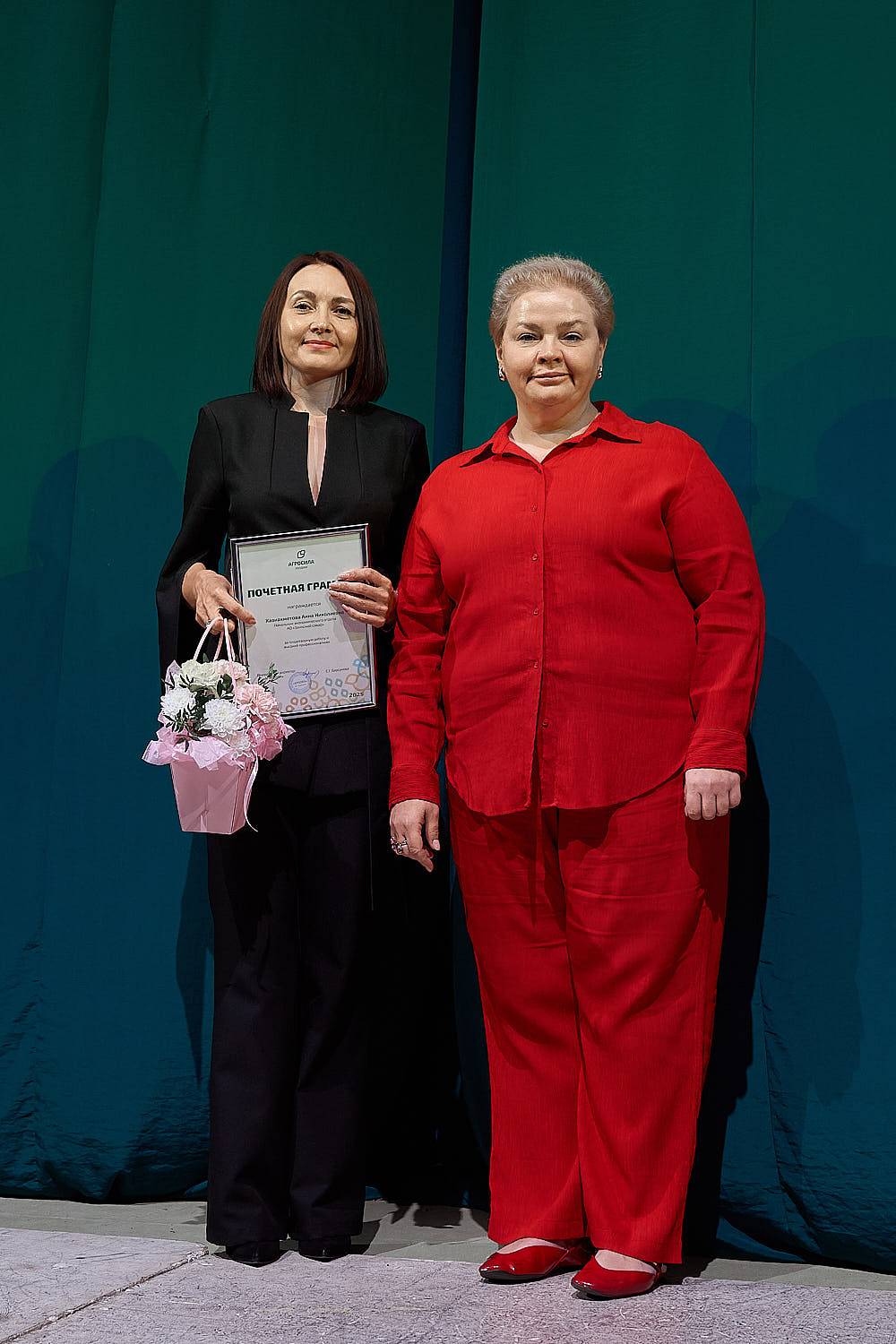 День работника сельского хозяйства и перерабатывающей промышленности - 2025