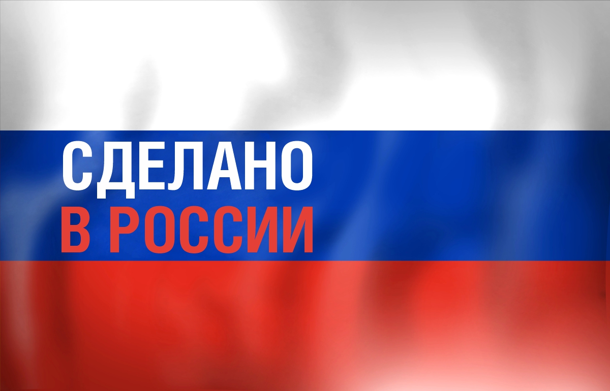В КНР высоко ценят товары Российского национального павильона