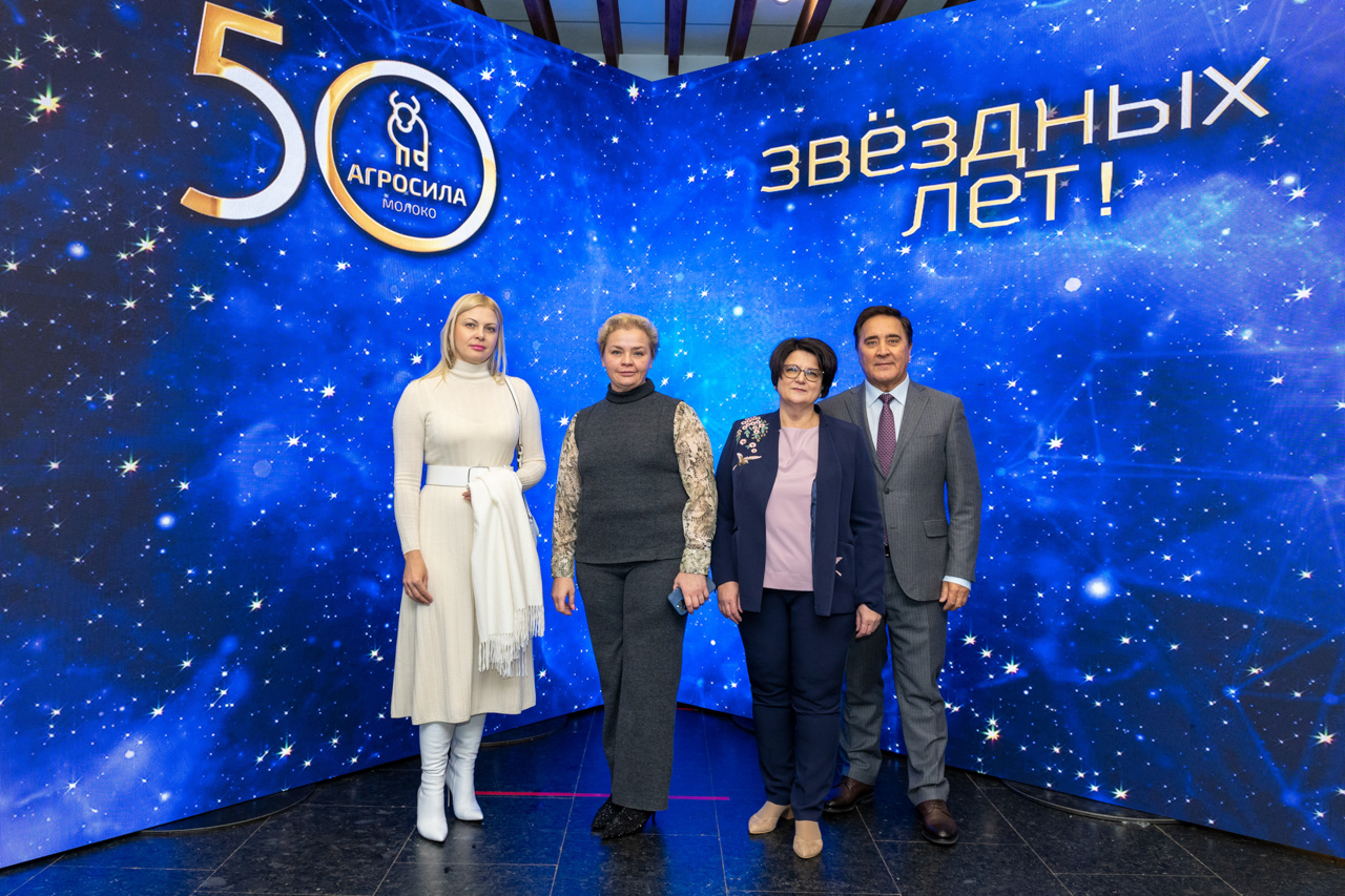 50-летие ООО "Агросила-Молоко"