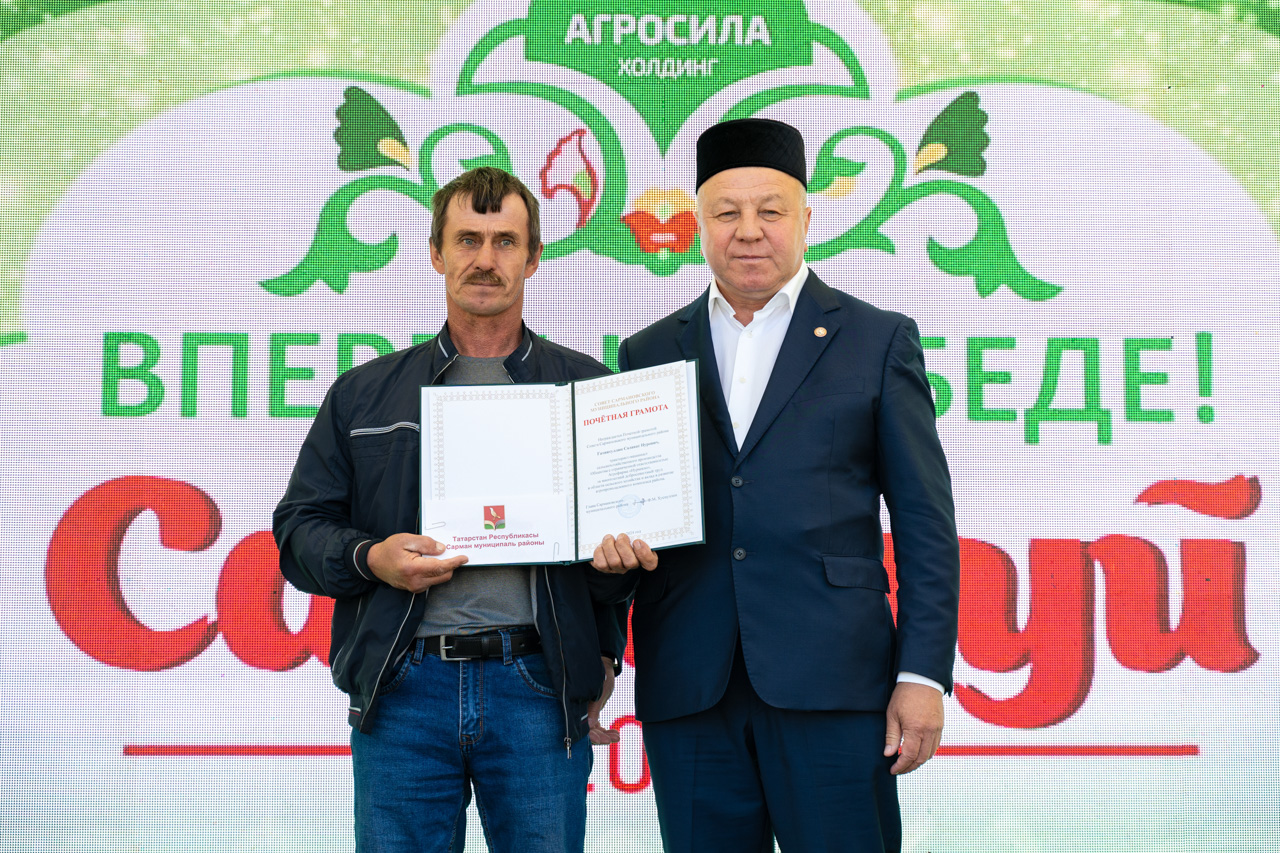 Сабантуй 2024 холдинга Агросила