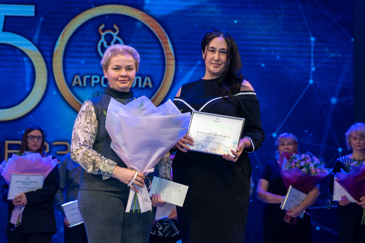 50-летие ООО "Агросила-Молоко"
