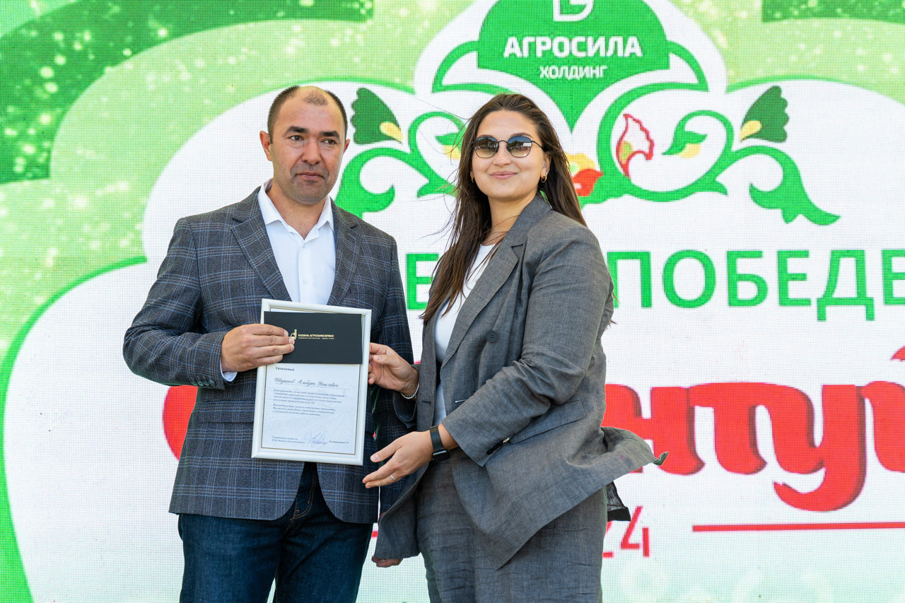 Сабантуй 2024 холдинга Агросила