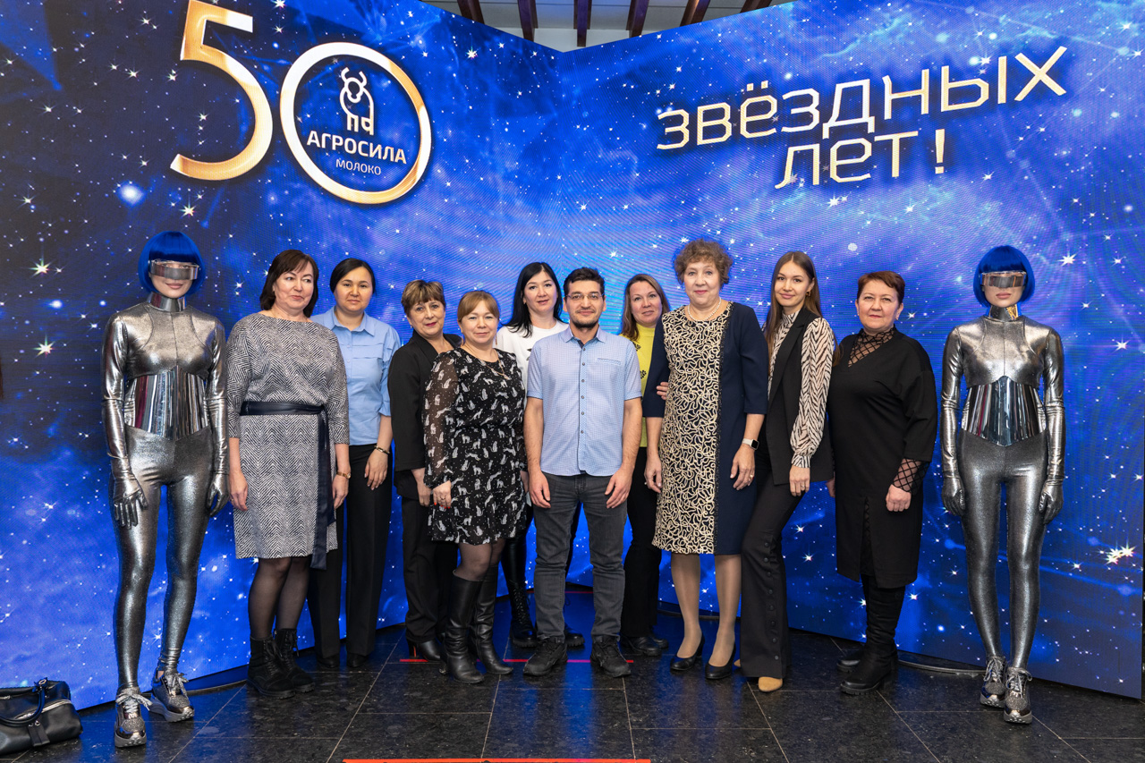 50-летие ООО "Агросила-Молоко"