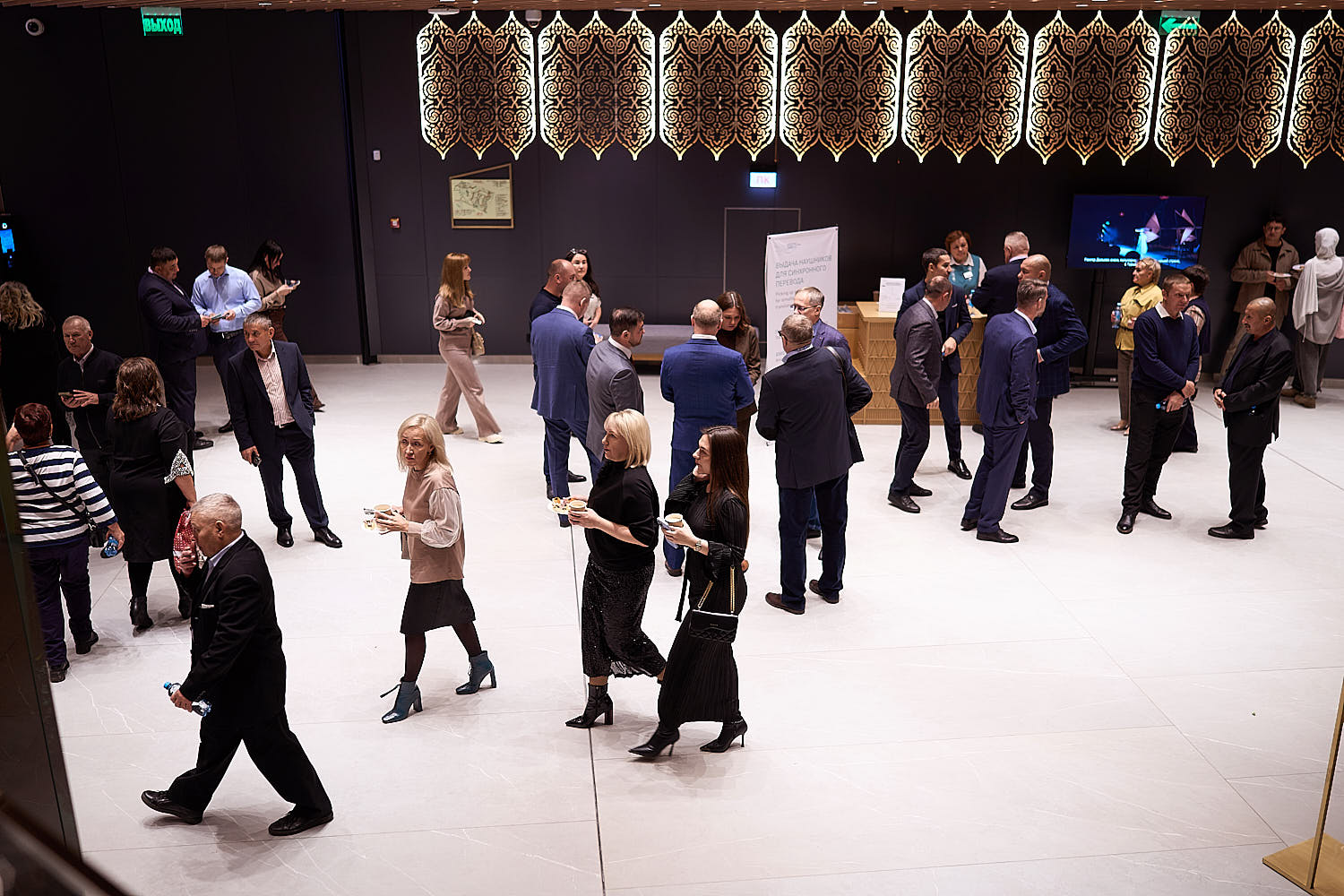 День работника сельского хозяйства и перерабатывающей промышленности - 2025