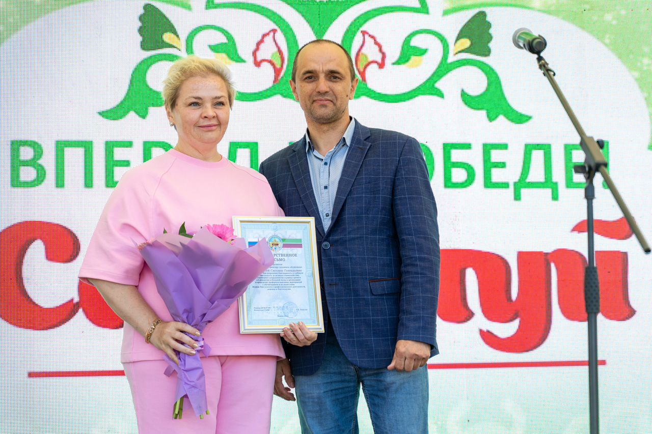 Сабантуй 2024 холдинга Агросила