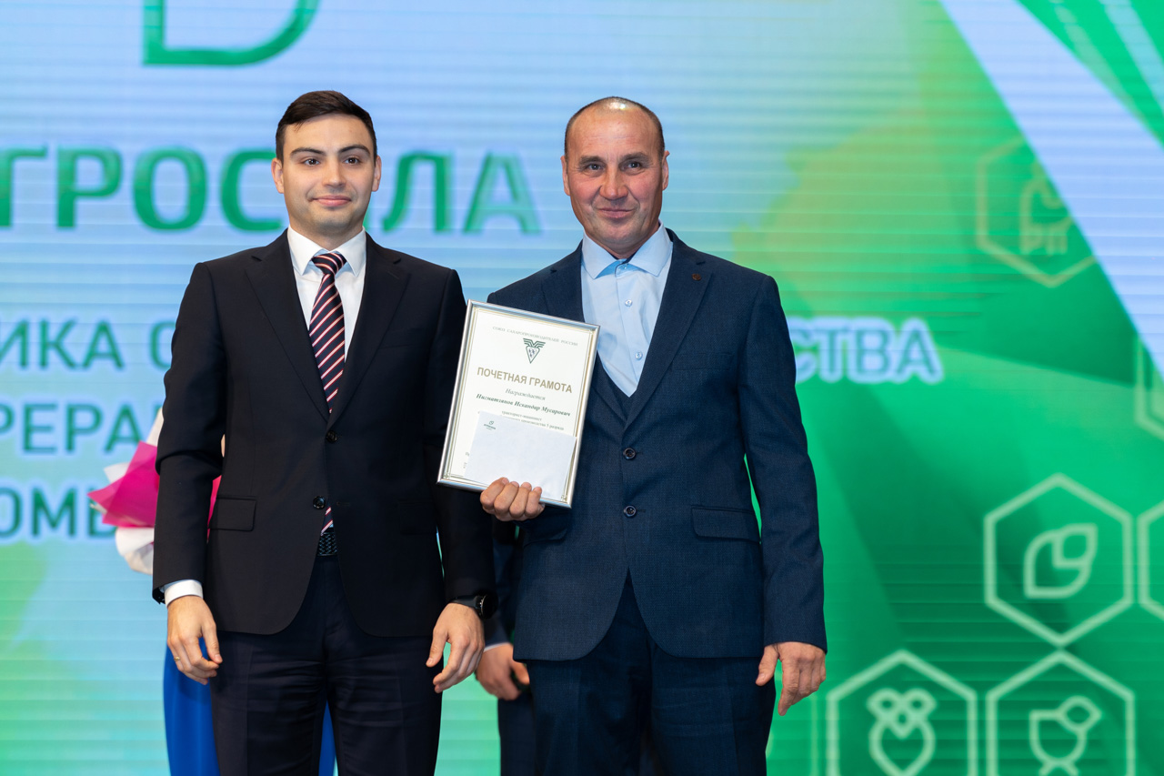 День работника сельского хозяйства и перерабатывающей промышленности - 2023