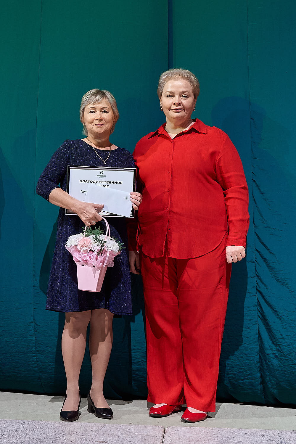 День работника сельского хозяйства и перерабатывающей промышленности - 2025