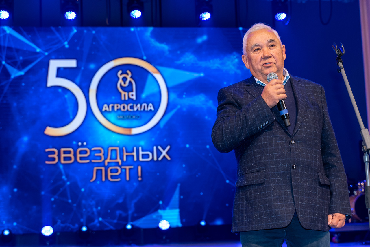 50-летие ООО "Агросила-Молоко"