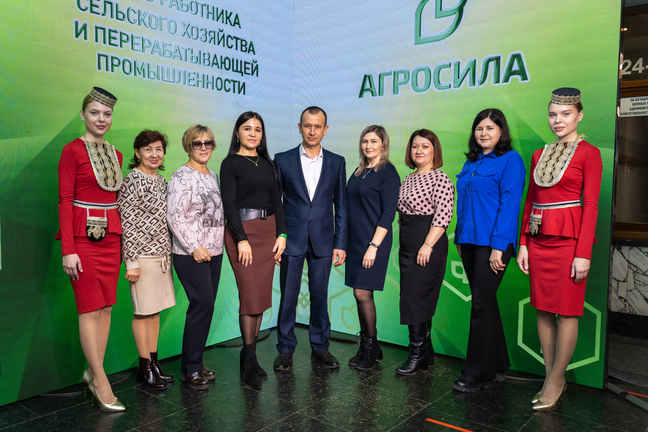 День работника сельского хозяйства и перерабатывающей промышленности - 2023