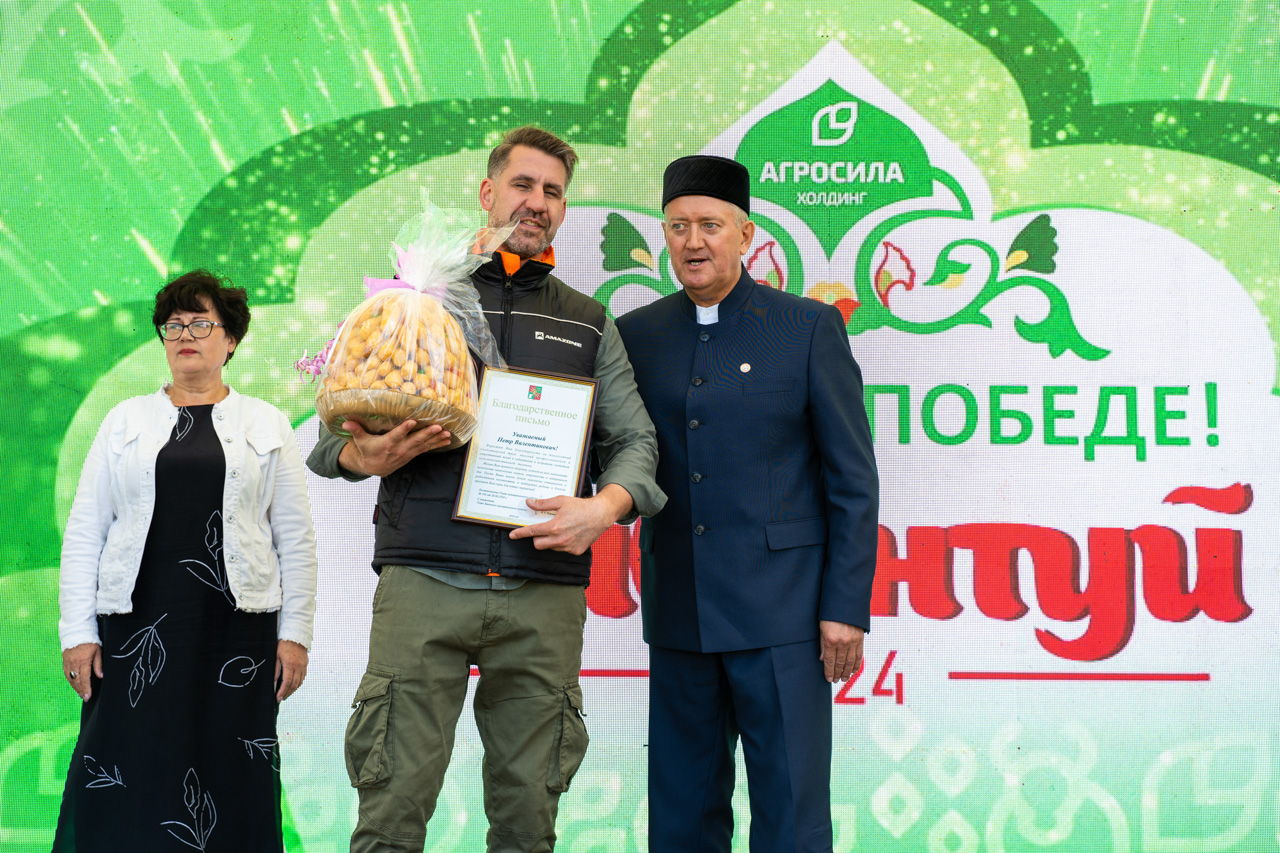 Сабантуй 2024 холдинга Агросила