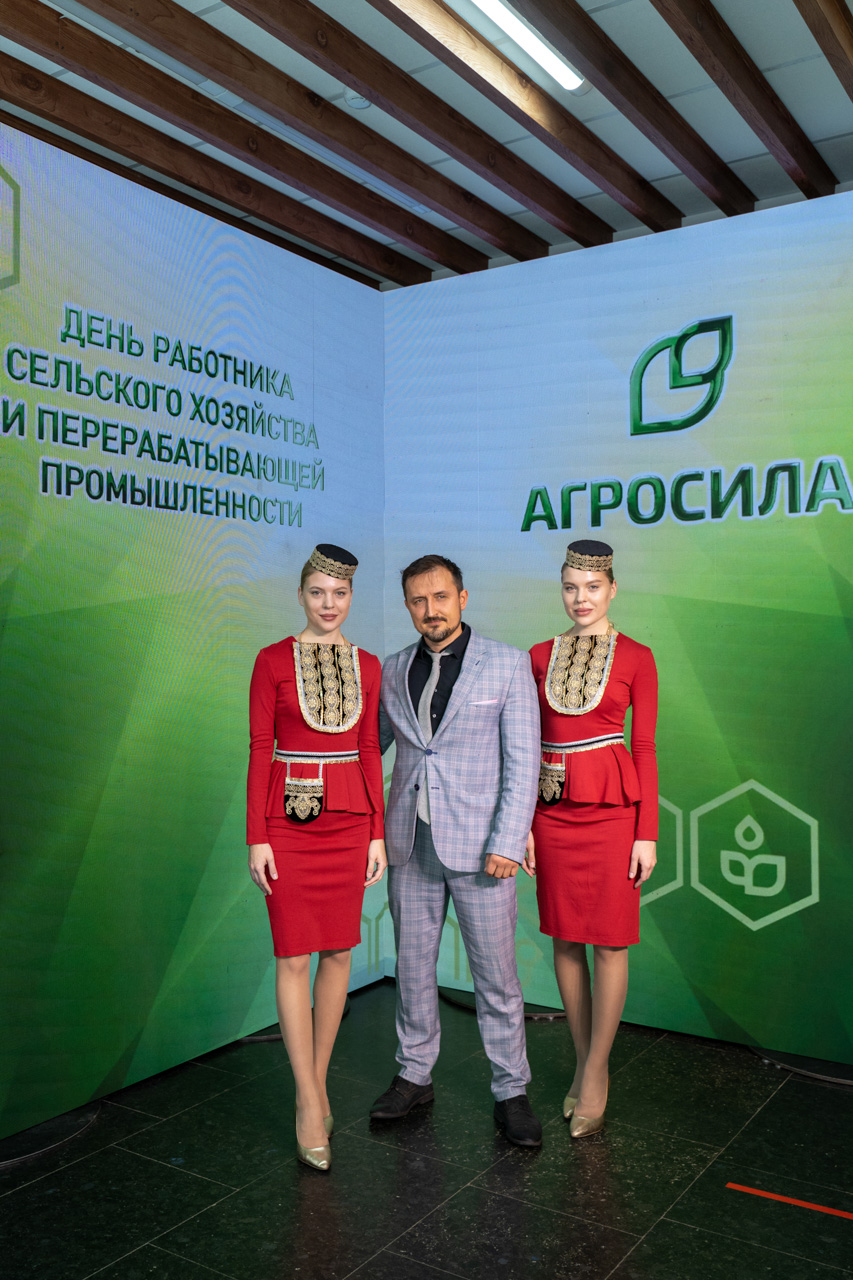 День работника сельского хозяйства и перерабатывающей промышленности - 2023