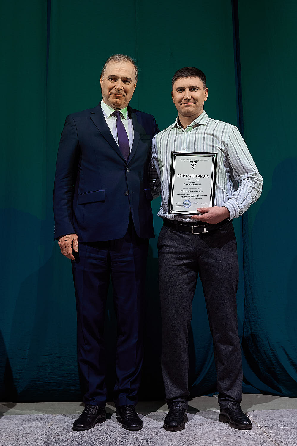 День работника сельского хозяйства и перерабатывающей промышленности - 2025