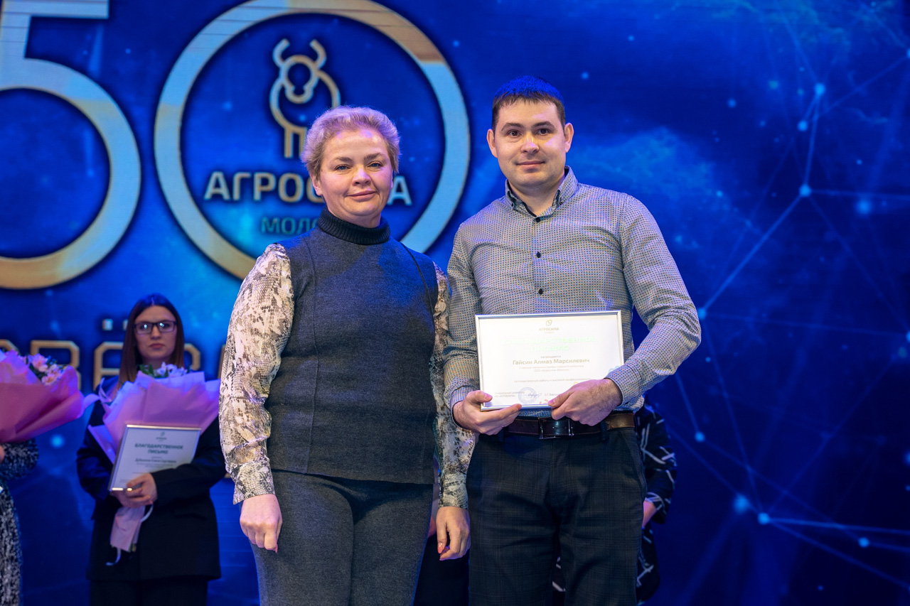 50-летие ООО "Агросила-Молоко"