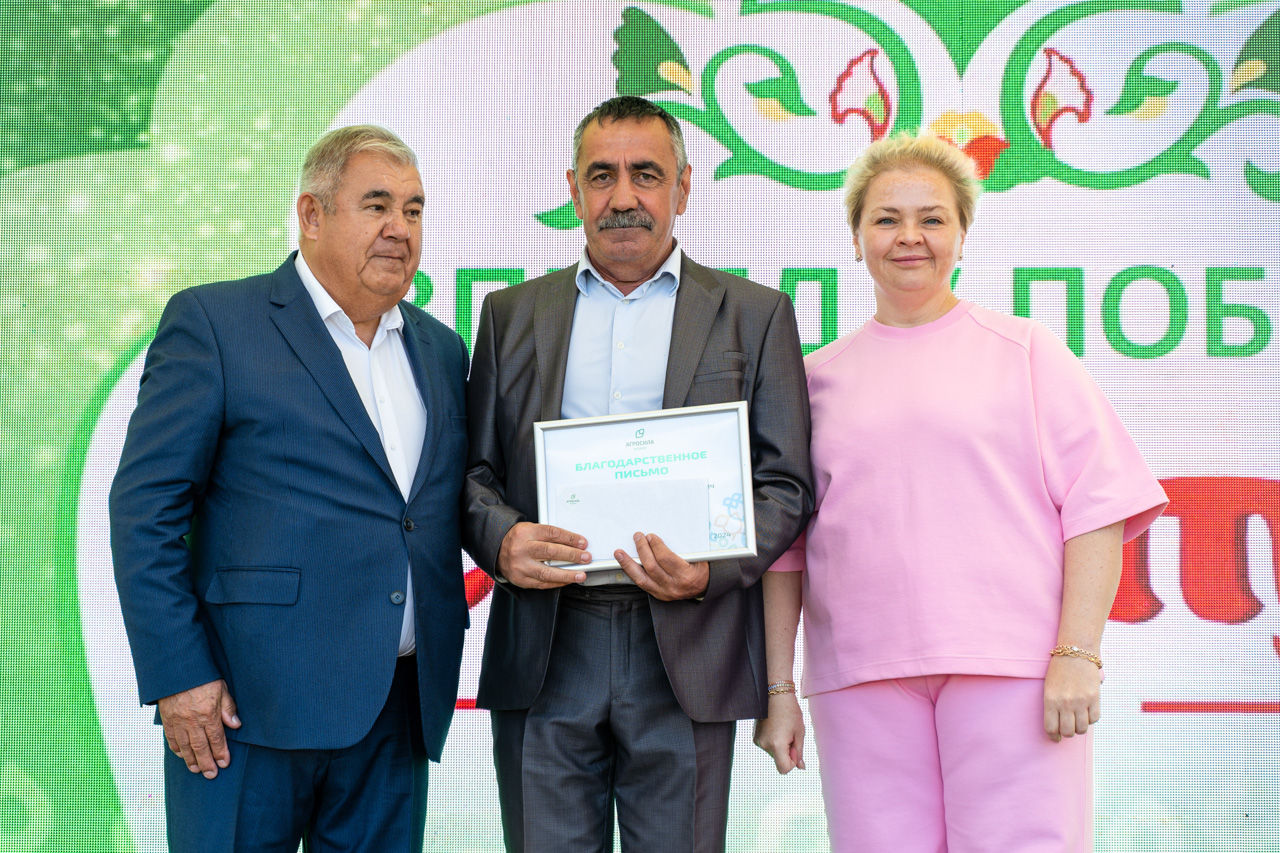 Сабантуй 2024 холдинга Агросила