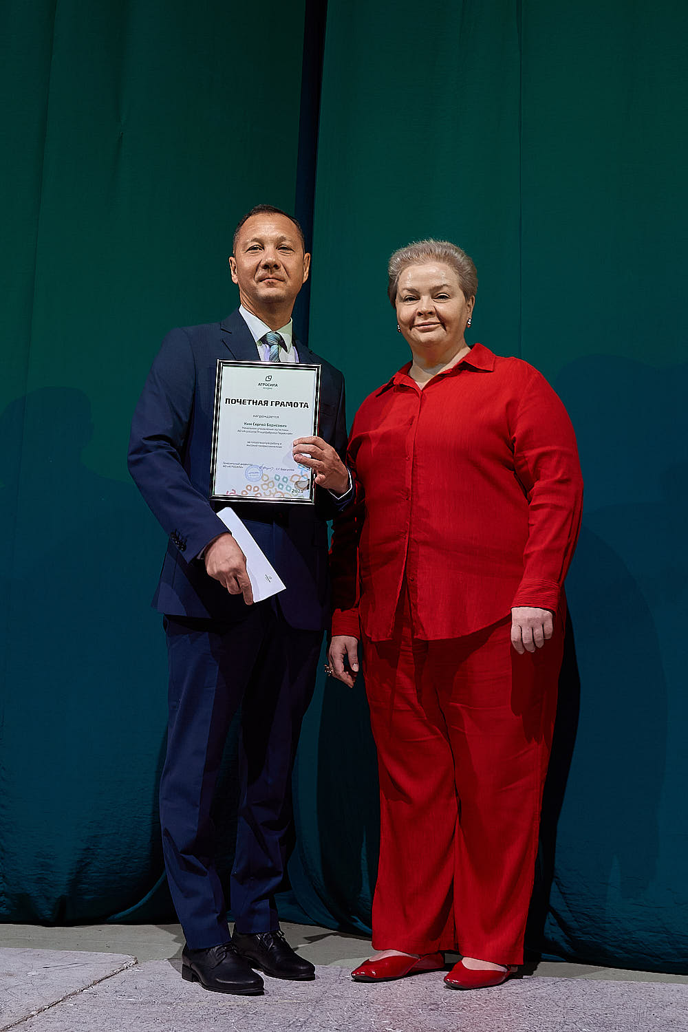 День работника сельского хозяйства и перерабатывающей промышленности - 2025