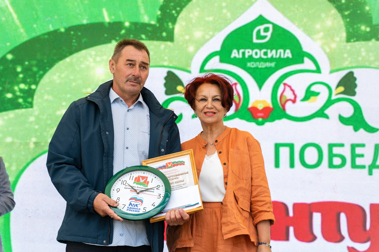 Сабантуй 2024 холдинга Агросила