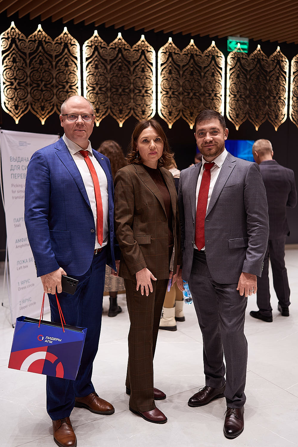 День работника сельского хозяйства и перерабатывающей промышленности - 2025