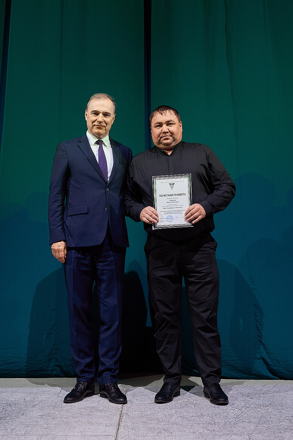 День работника сельского хозяйства и перерабатывающей промышленности - 2025