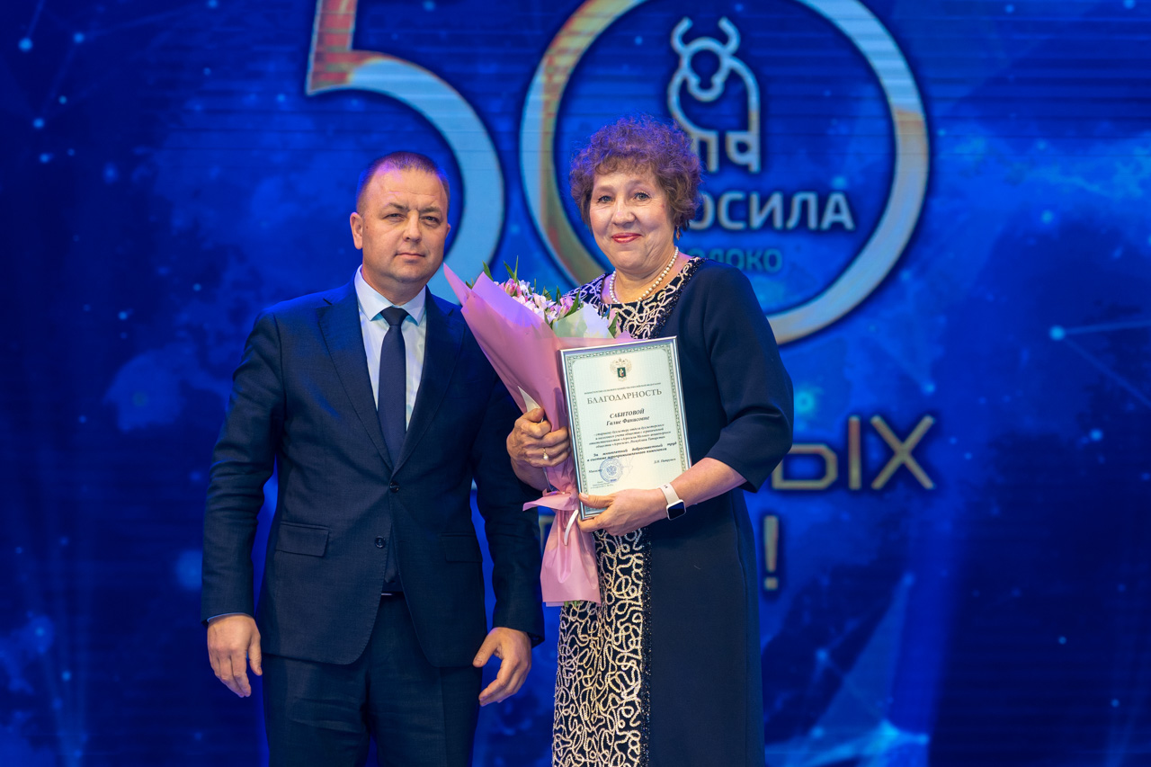 50-летие ООО "Агросила-Молоко"
