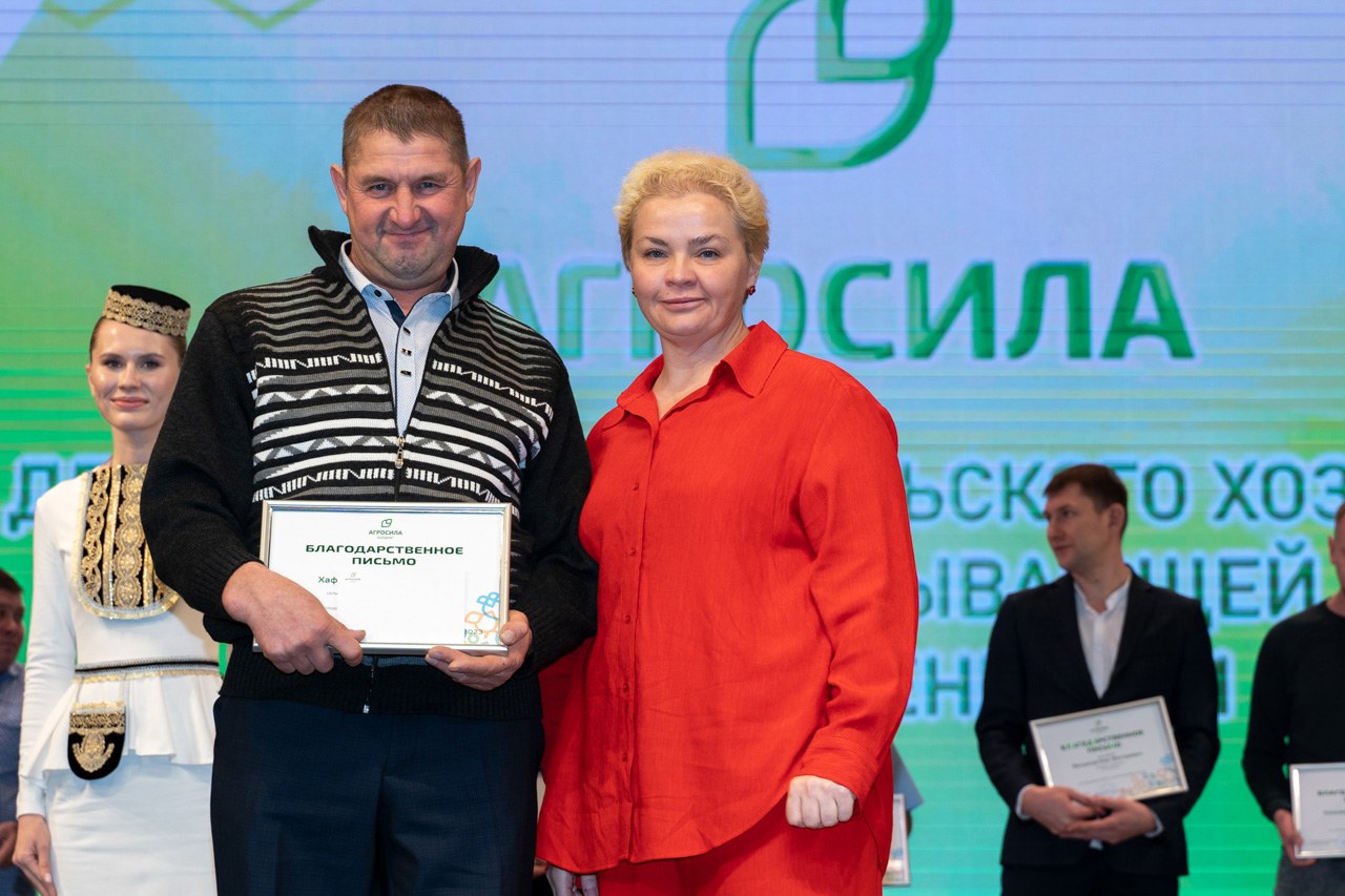 День работника сельского хозяйства и перерабатывающей промышленности - 2023