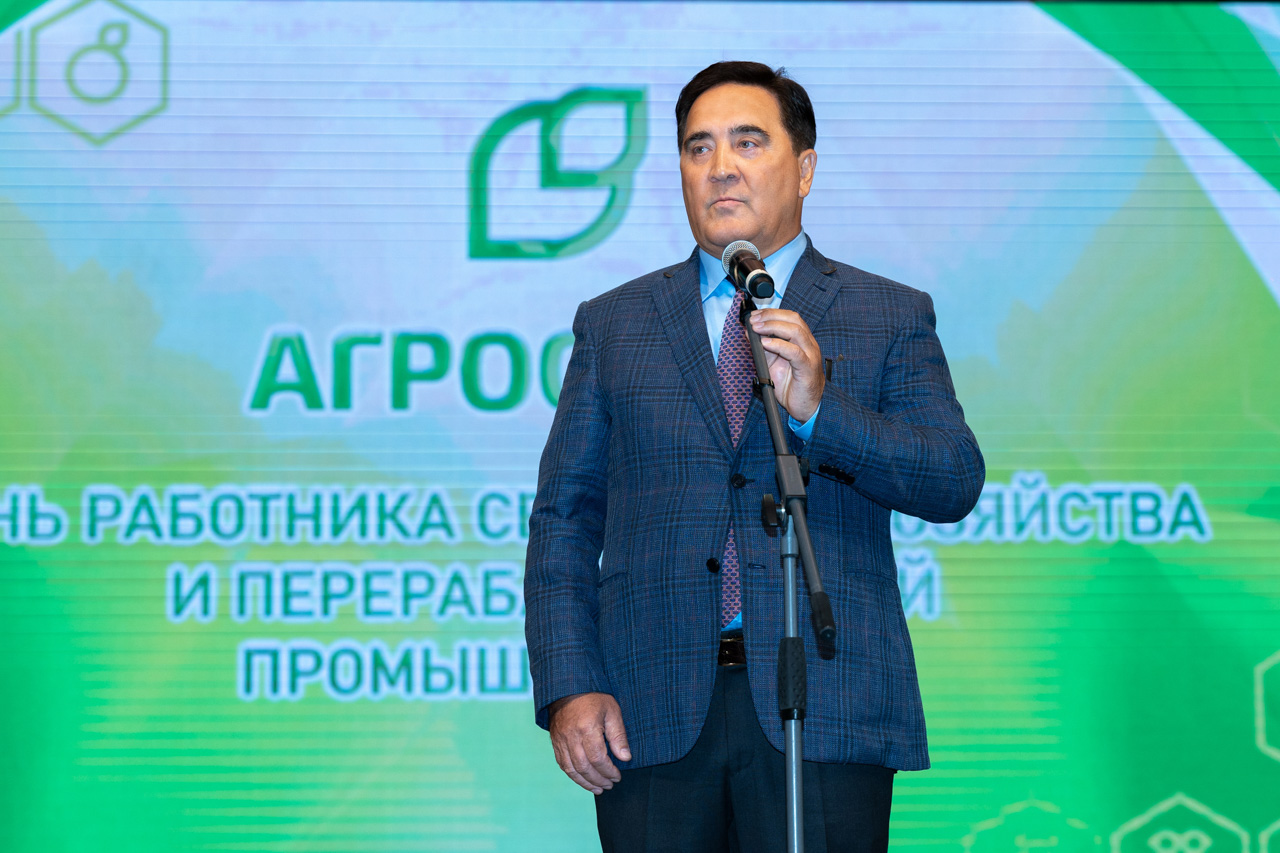 День работника сельского хозяйства и перерабатывающей промышленности - 2023