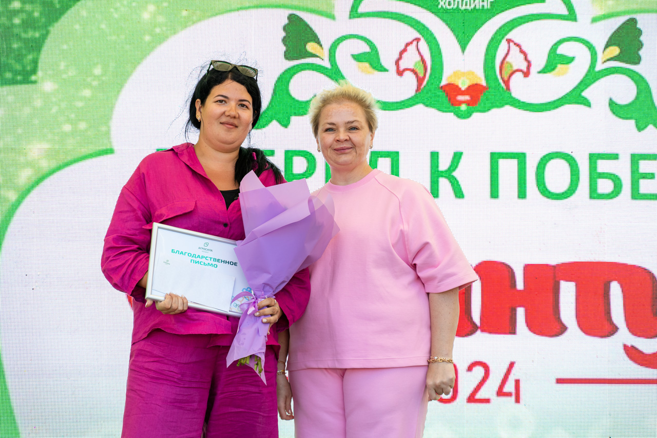 Сабантуй 2024 холдинга Агросила