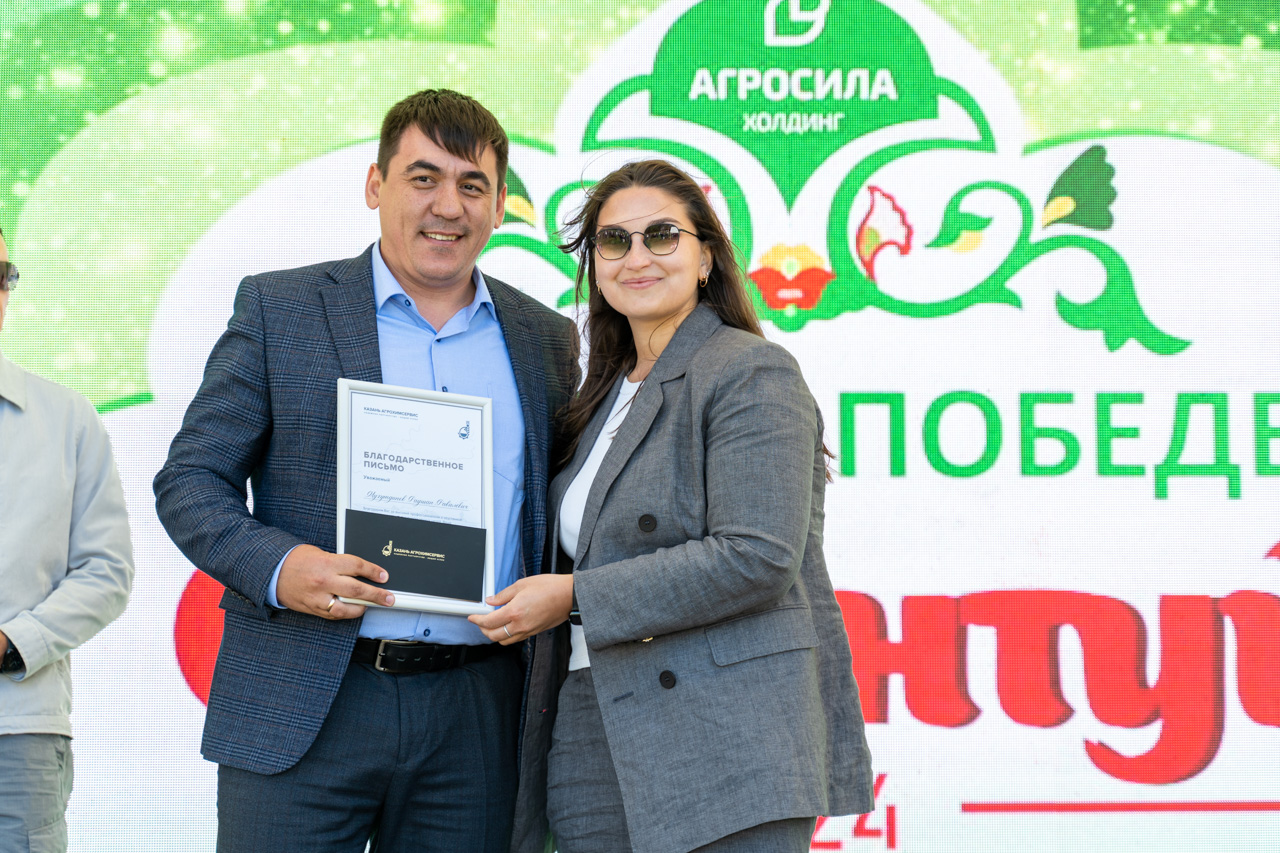 Сабантуй 2024 холдинга Агросила