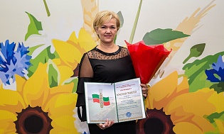 День работника сельского хозяйства и перерабатывающей промышленности 01.11.2018