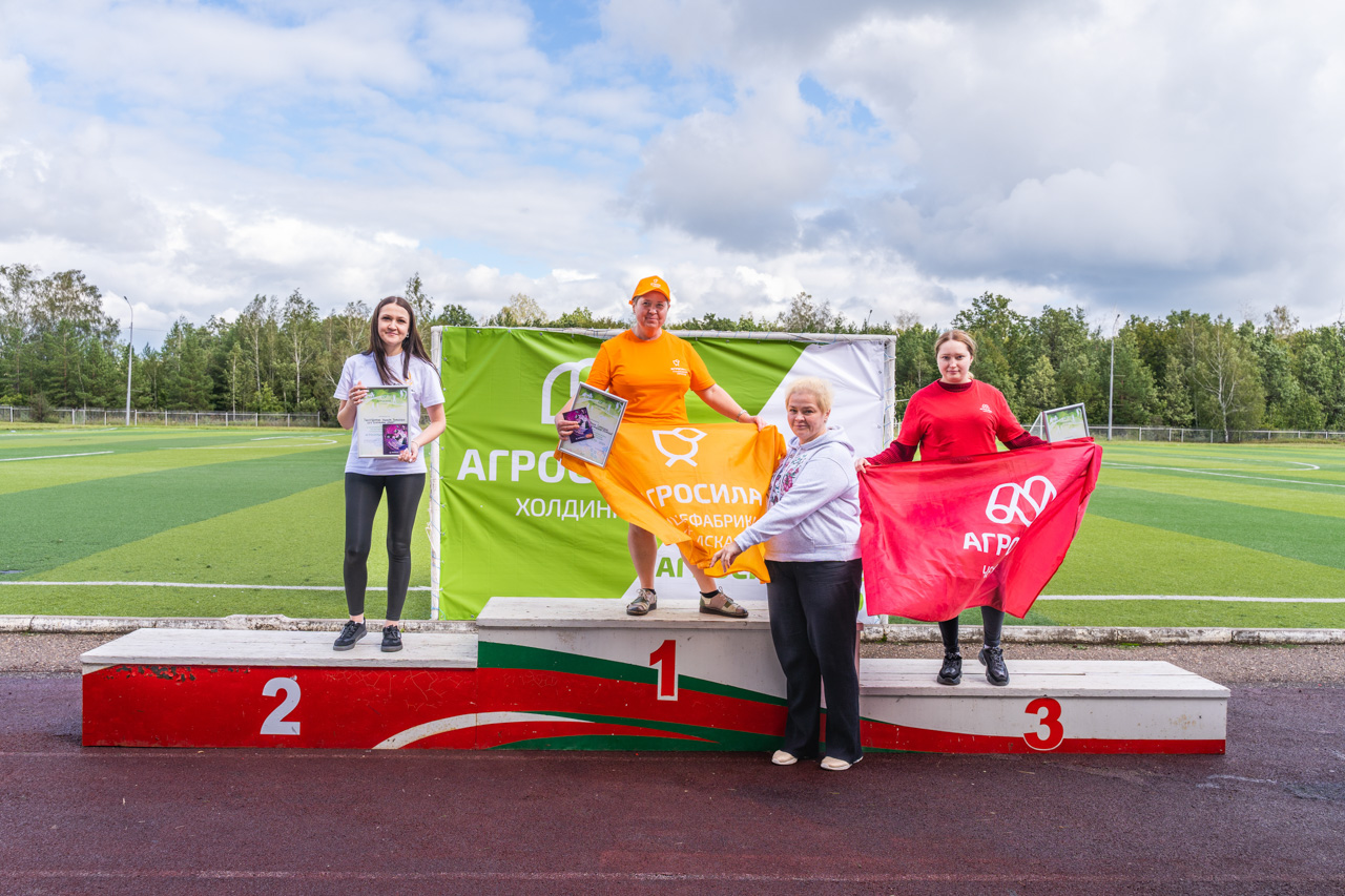 АГРОСИЛЬНОЕ ЛЕТО-2024