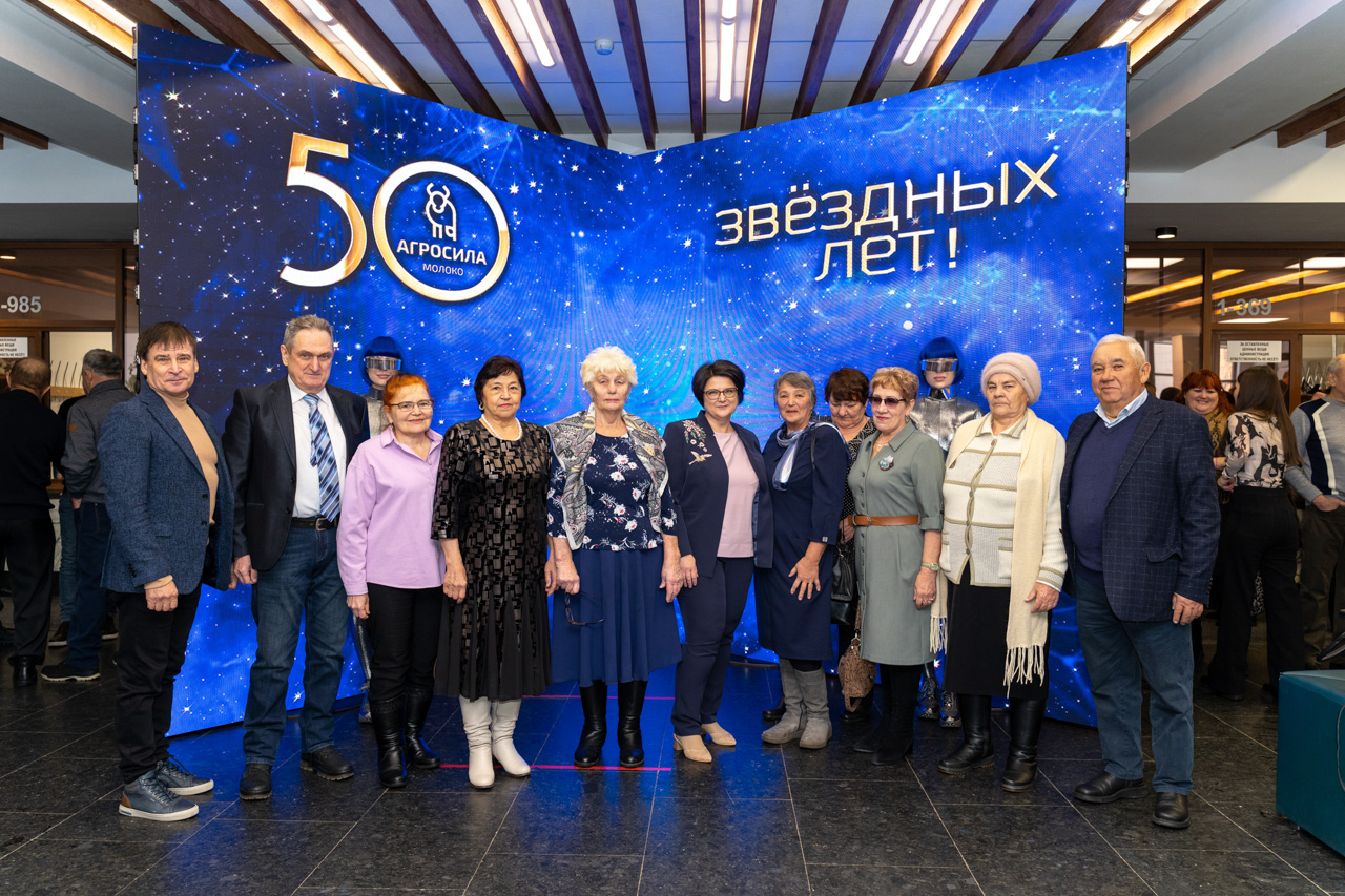50-летие ООО "Агросила-Молоко"