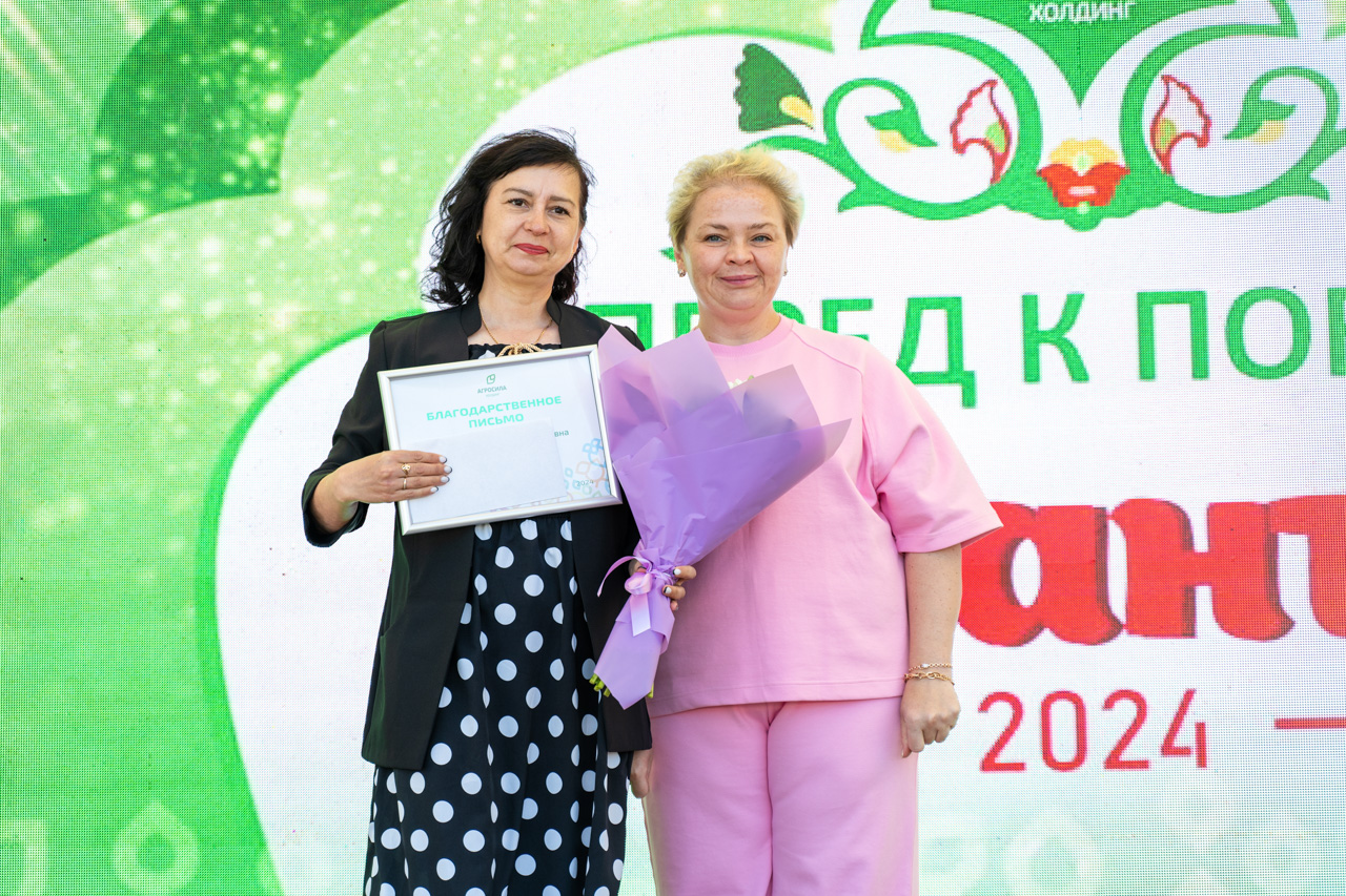 Сабантуй 2024 холдинга Агросила