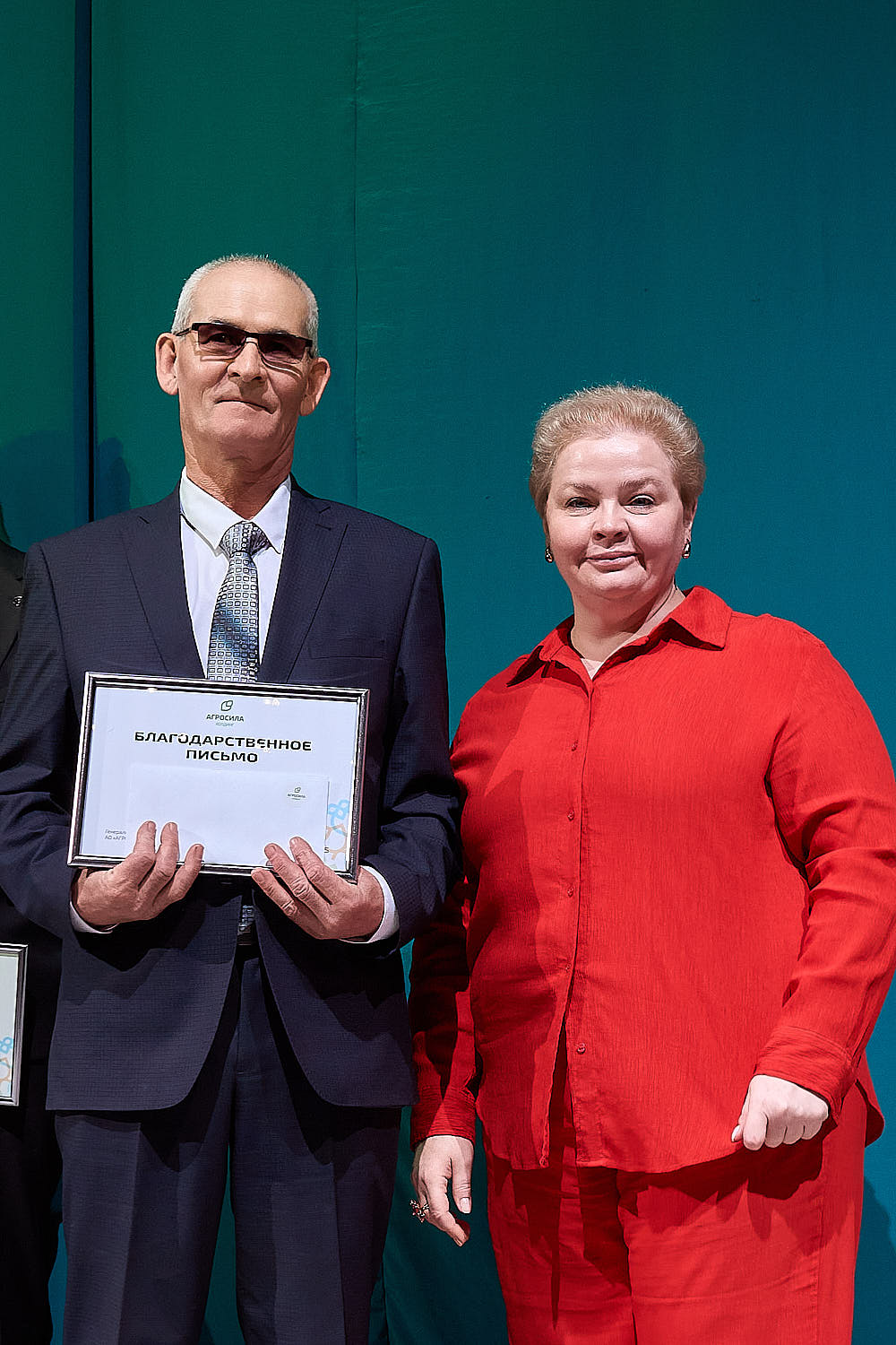 День работника сельского хозяйства и перерабатывающей промышленности - 2025