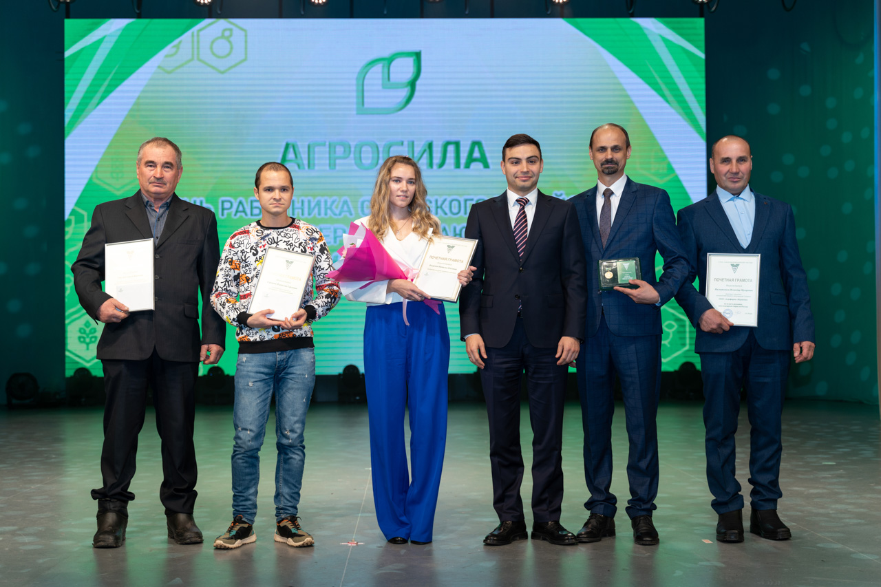 День работника сельского хозяйства и перерабатывающей промышленности - 2023