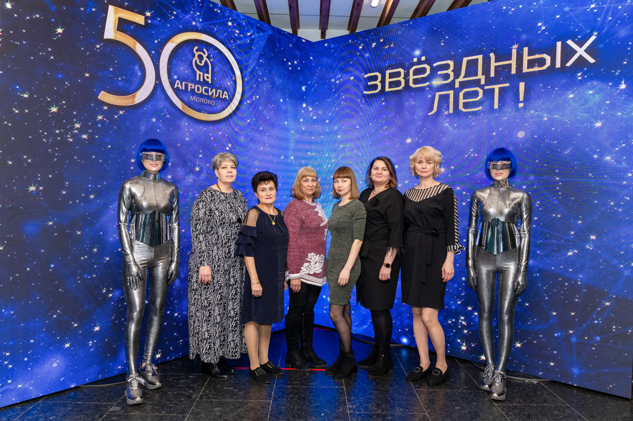50-летие ООО "Агросила-Молоко"