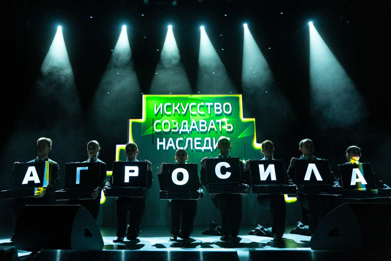 День работника сельского хозяйства и перерабатывающей промышленности - 2024