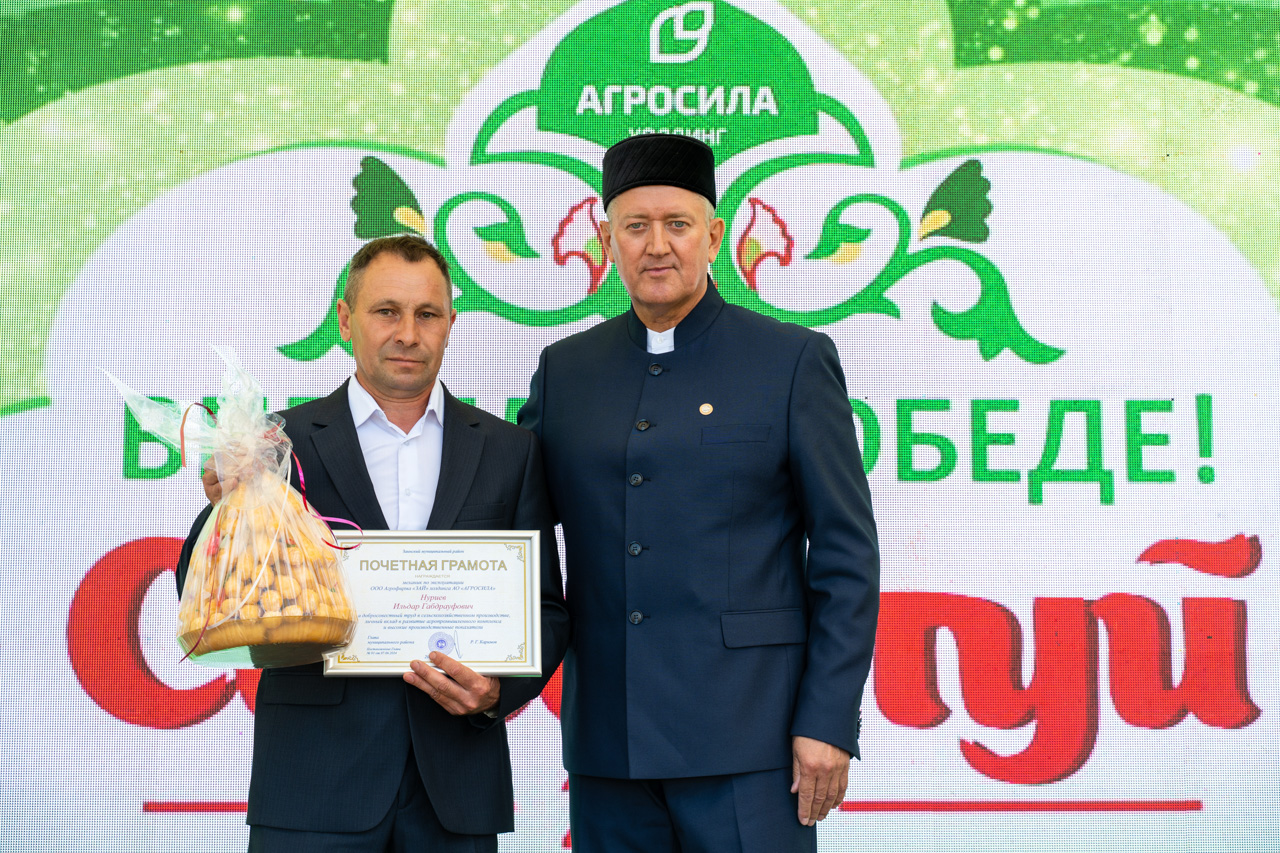 Сабантуй 2024 холдинга Агросила
