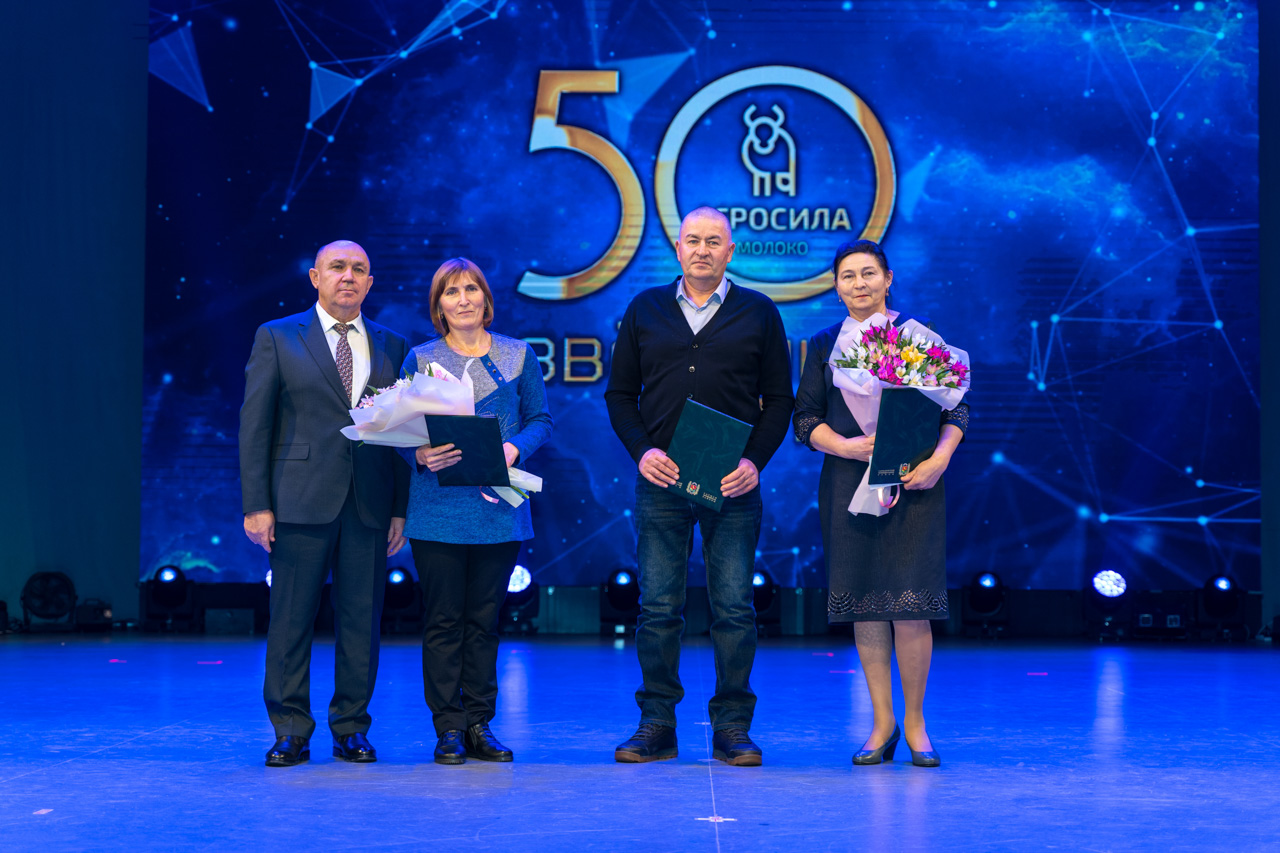 50-летие ООО "Агросила-Молоко"